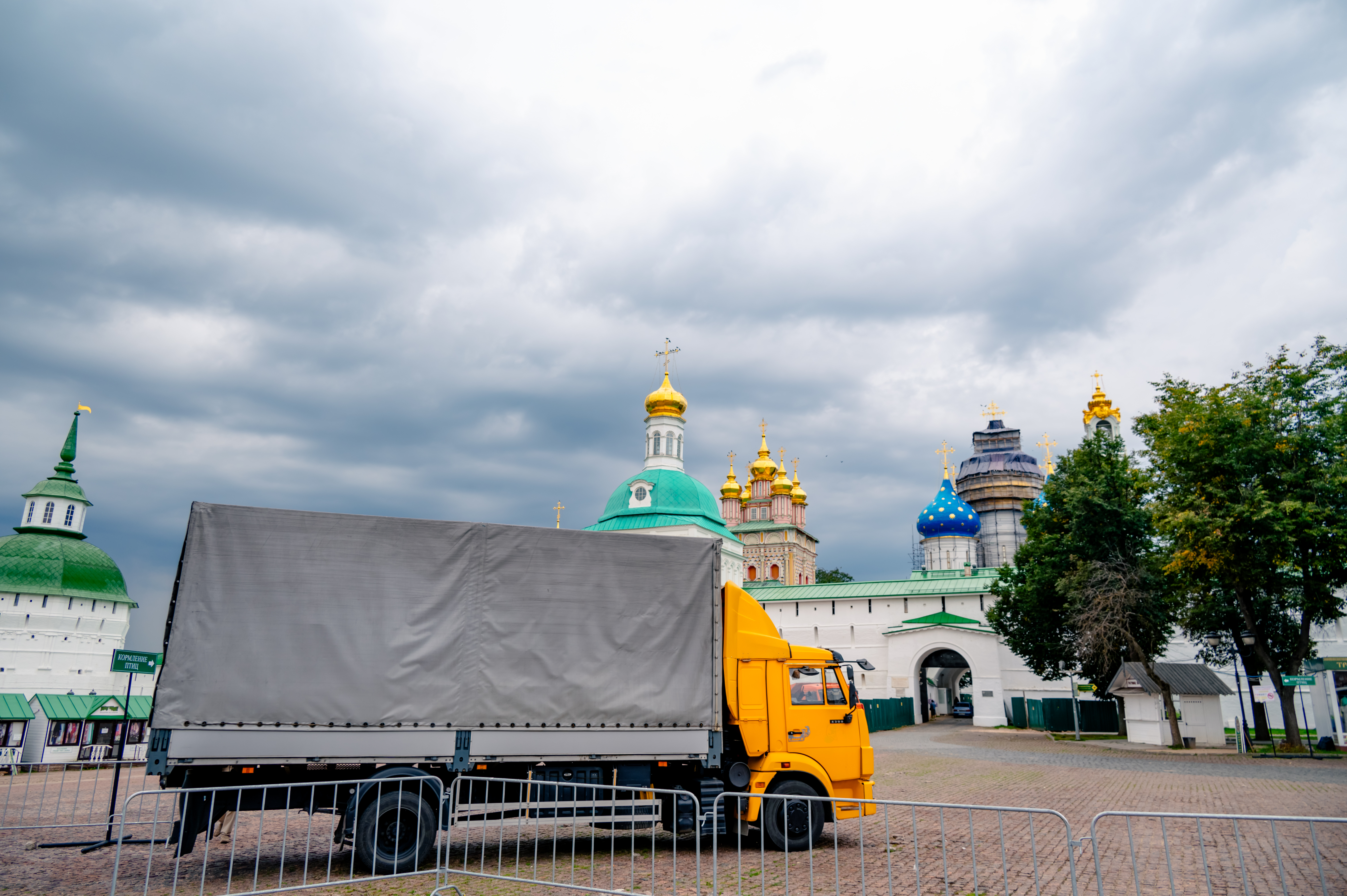 Московская область