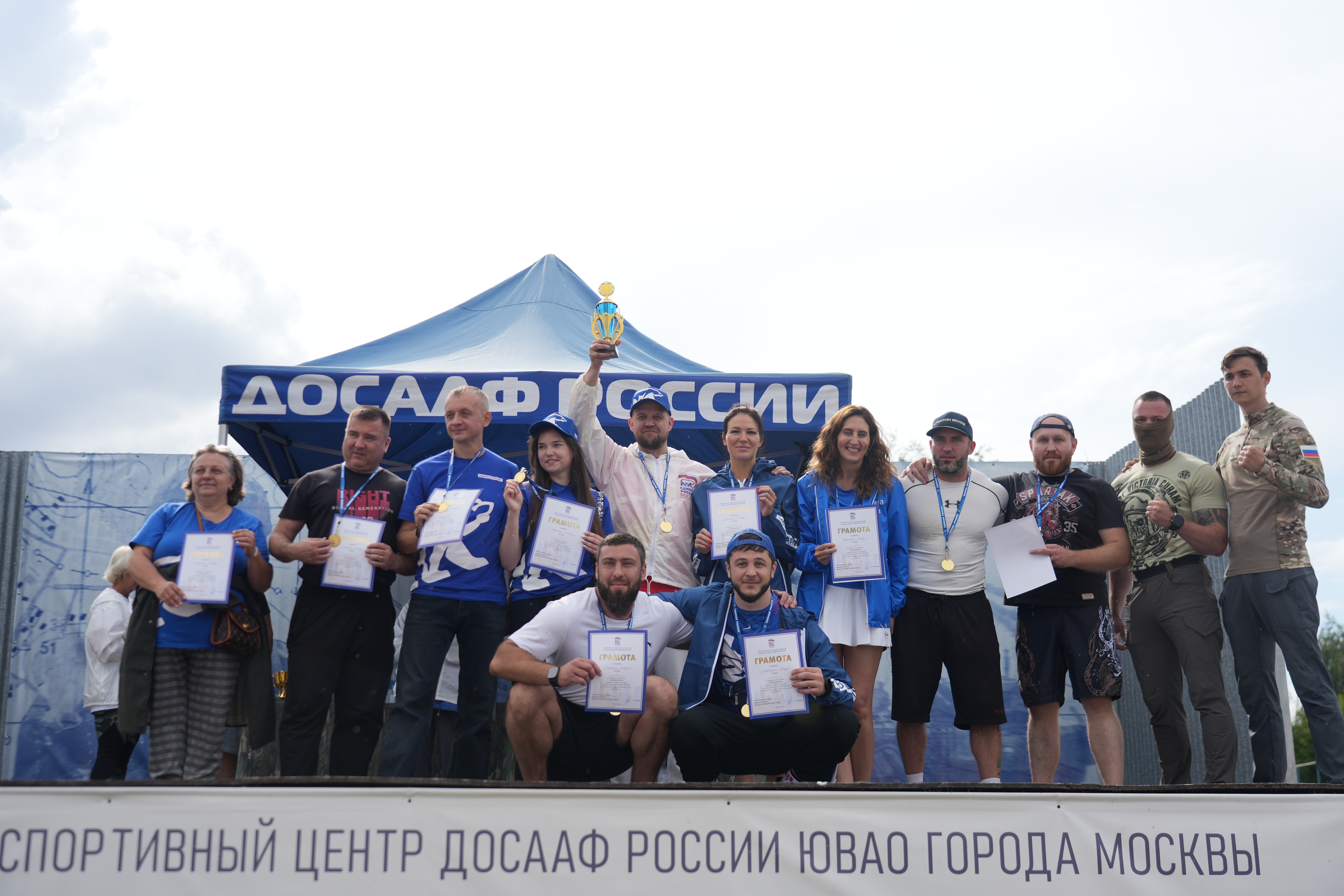 Москва