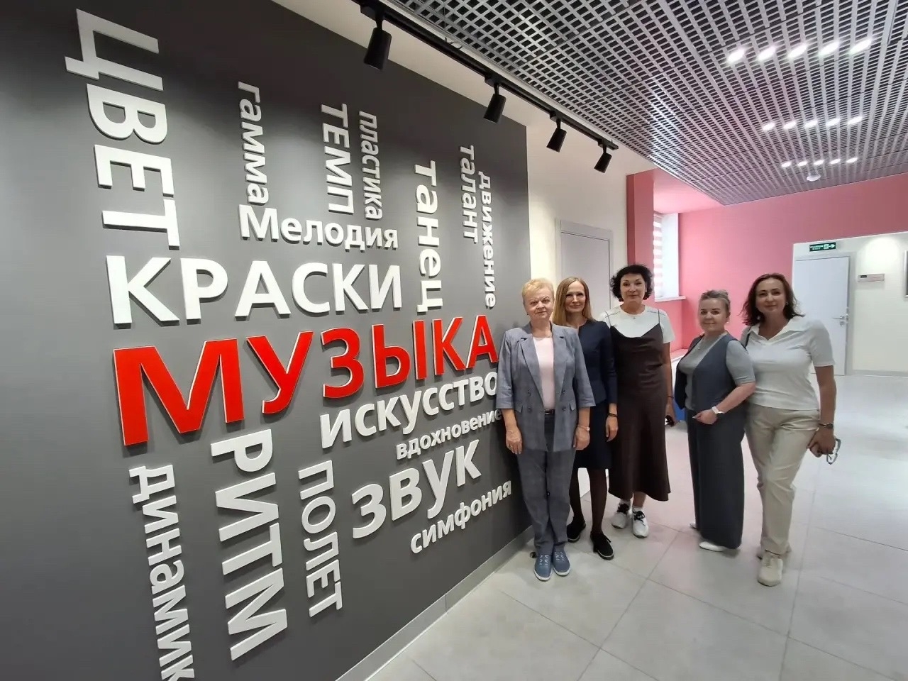 ЯНАО