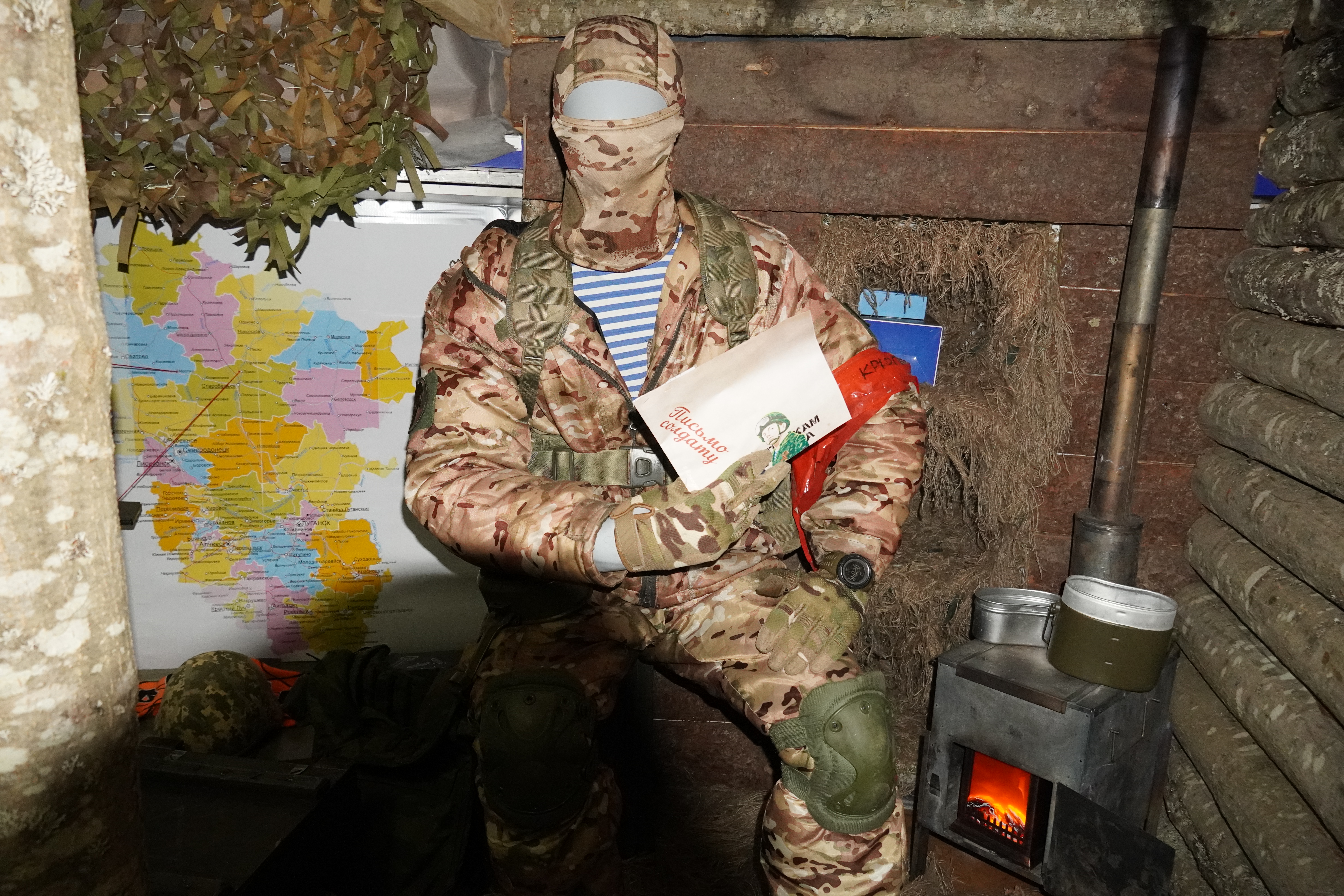 Ярославская область
