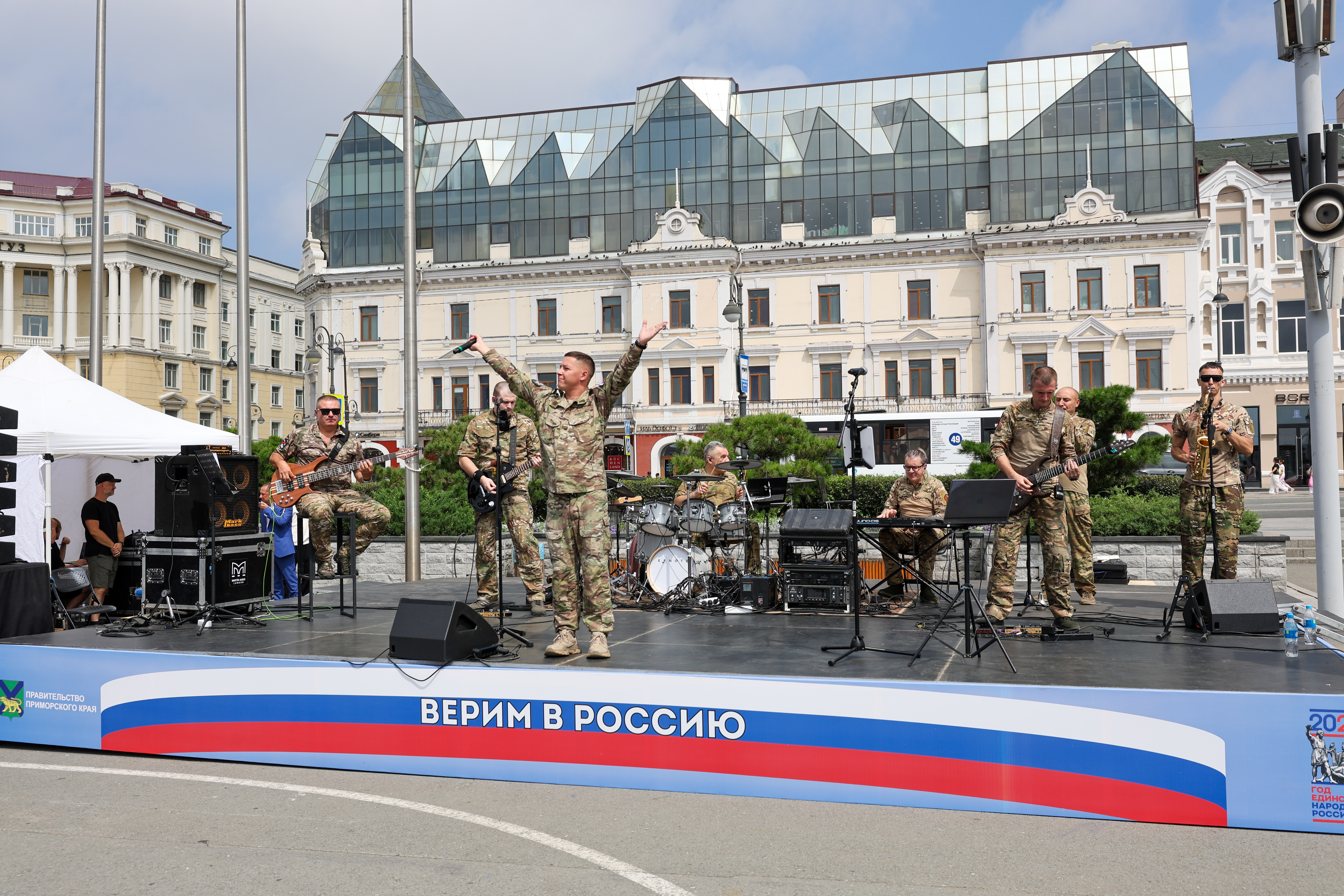 Приморский край