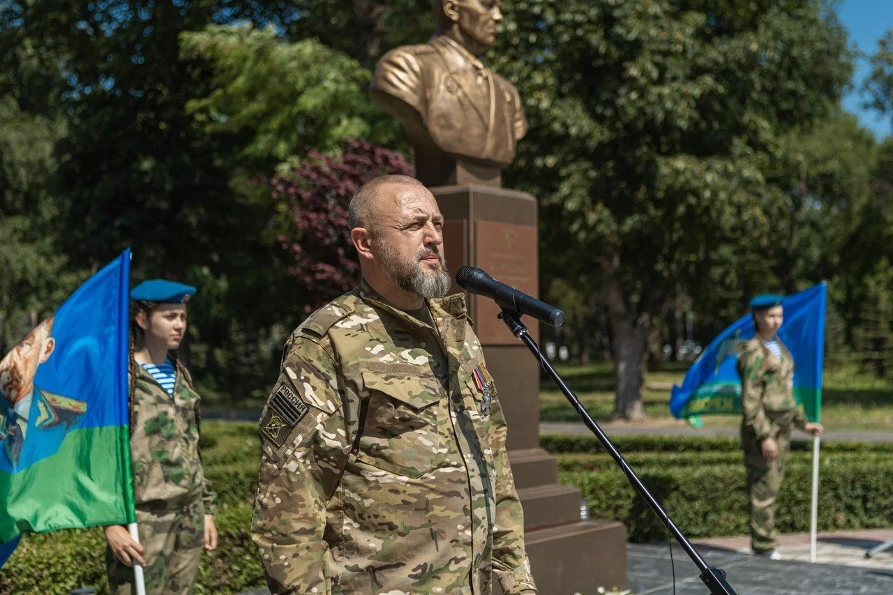 Ставропольский край