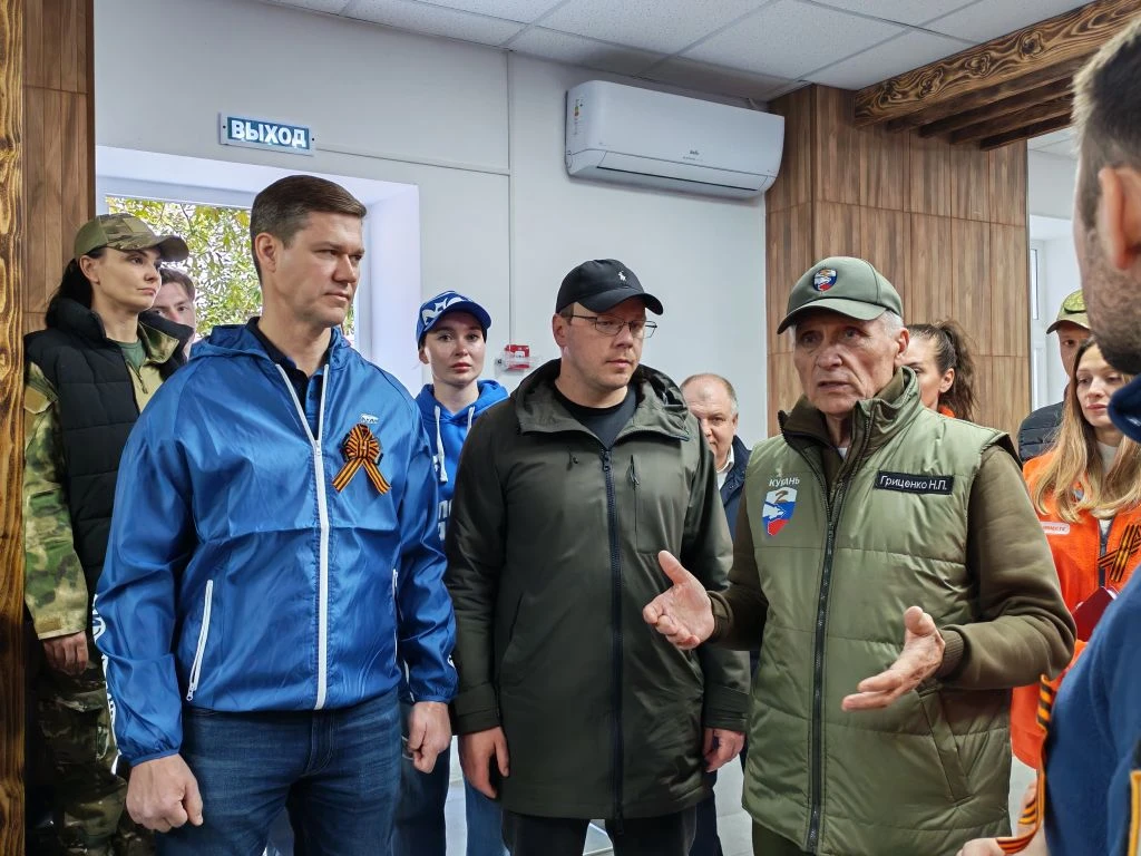 Краснодарский край