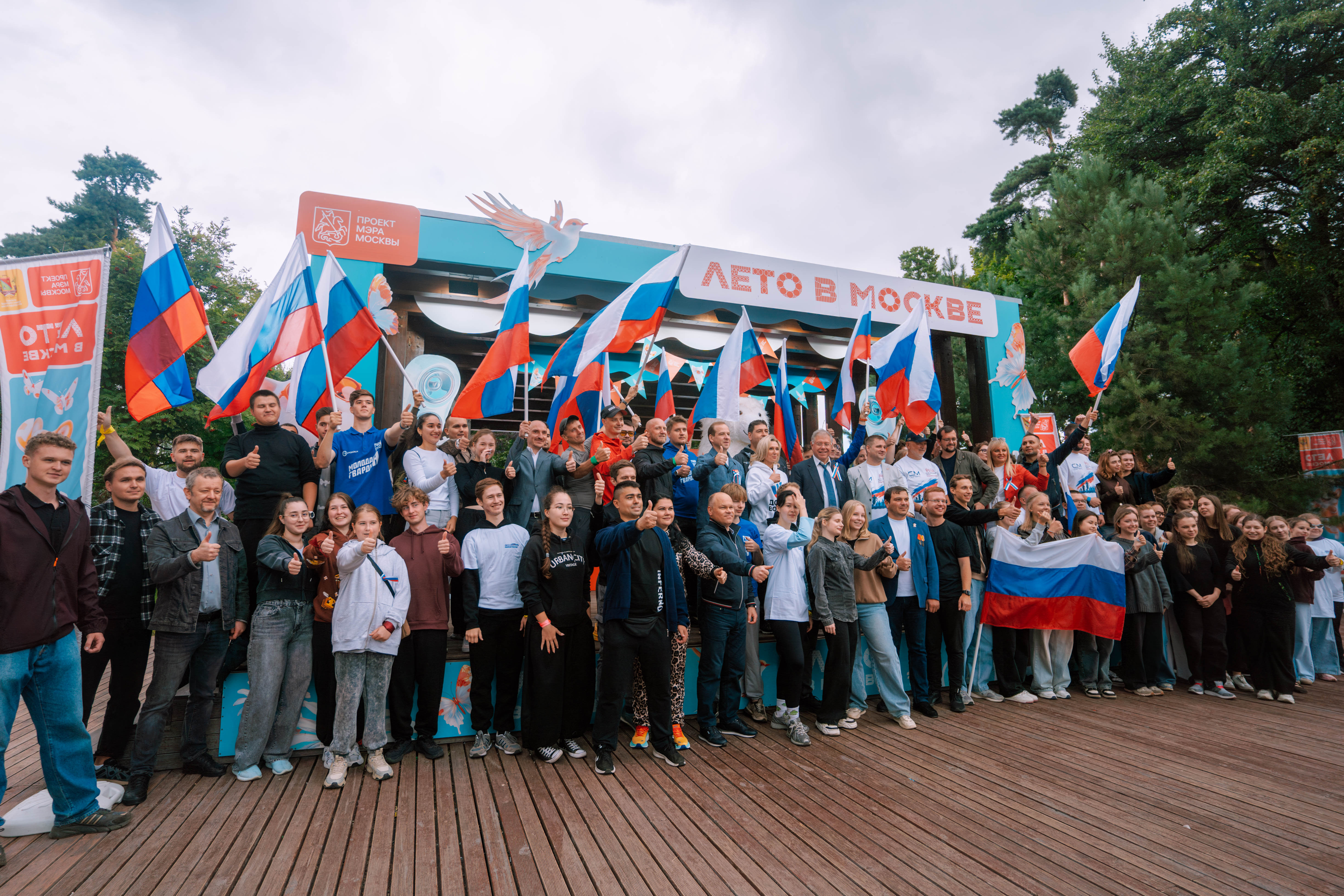 Москва. Фото: пресс-служба МГРО партии «Единая Россия»