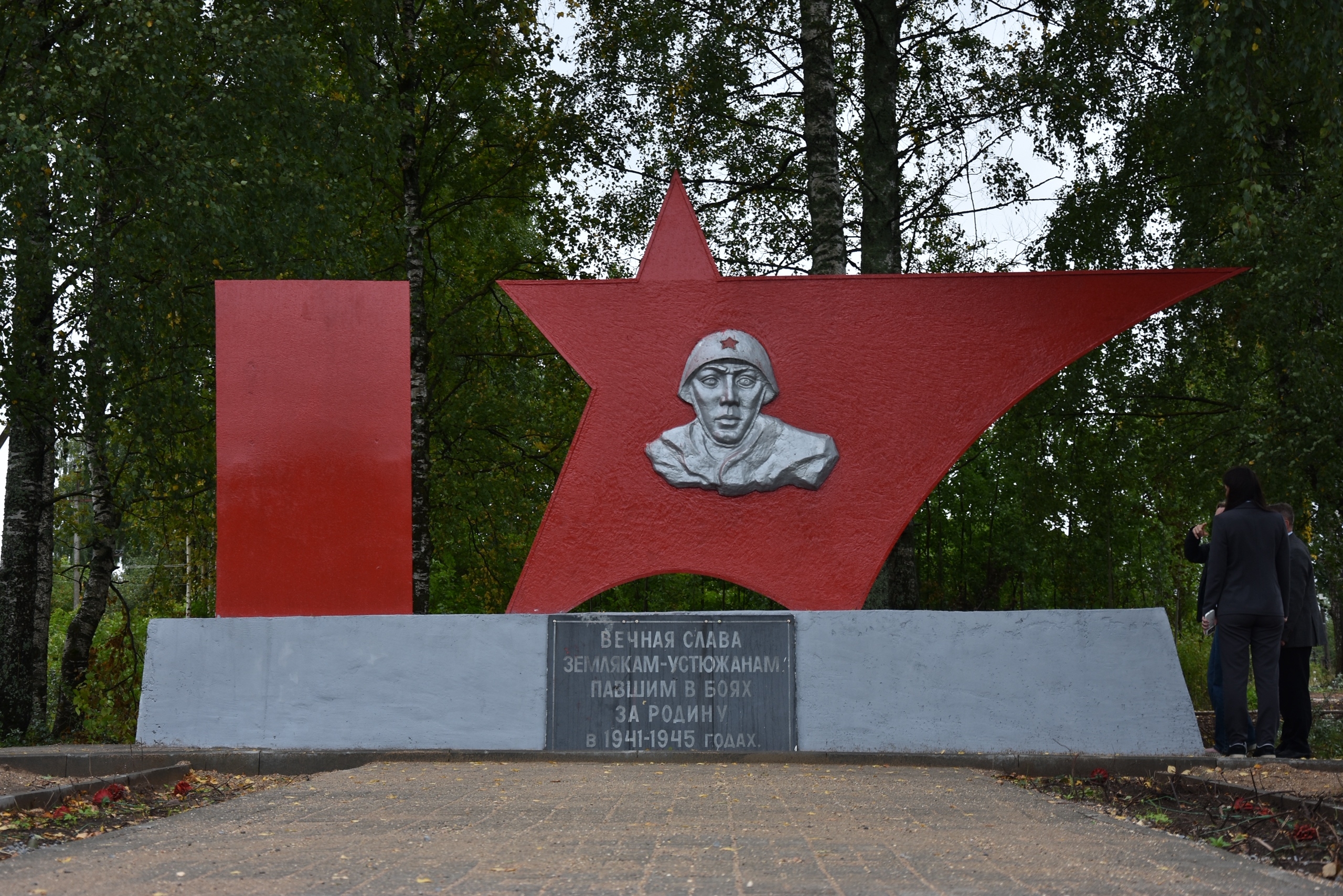 Вологда