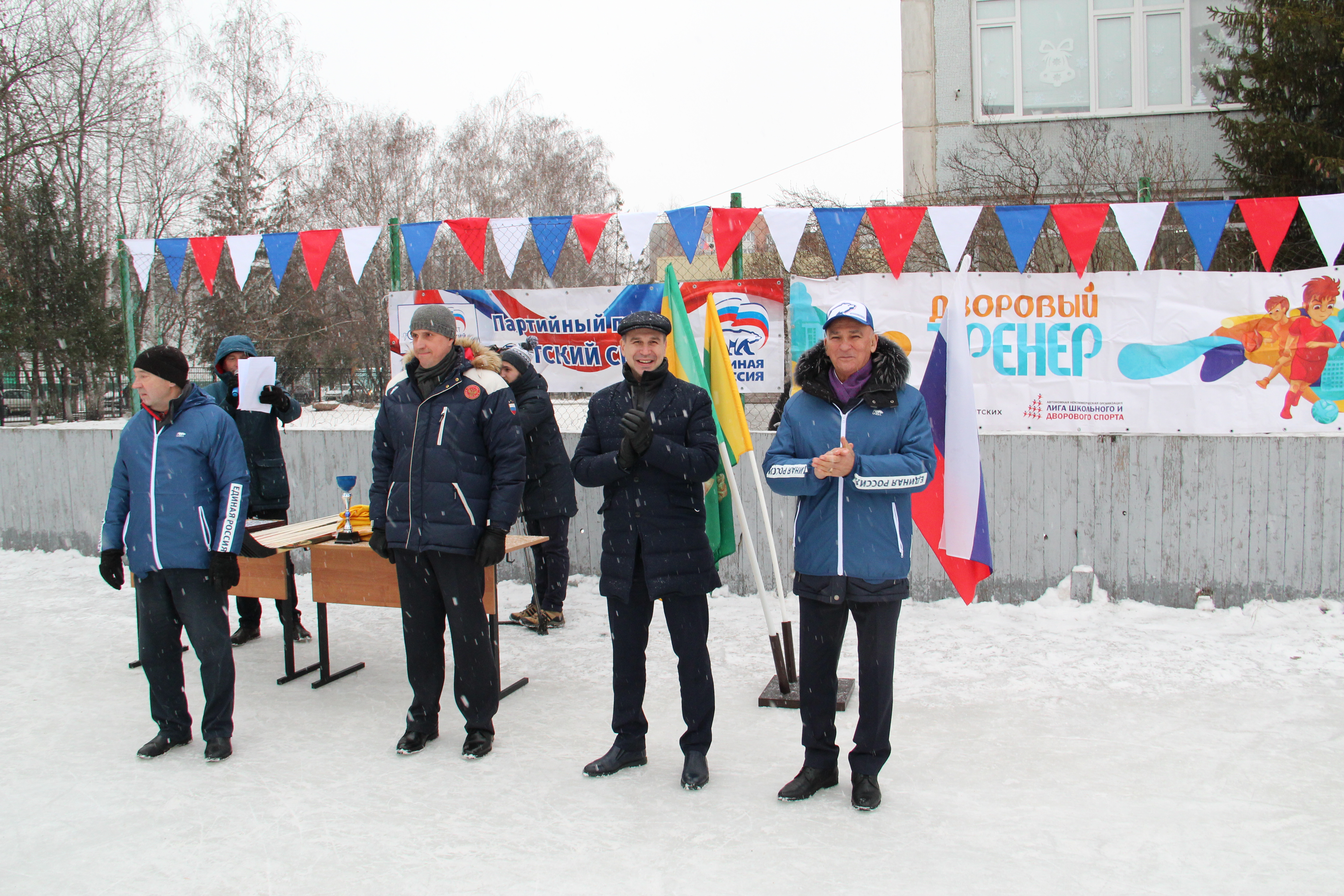 В Пензе дан старт девятому зимнему сезону игр в рамках партпроекта «Детский  спорт»