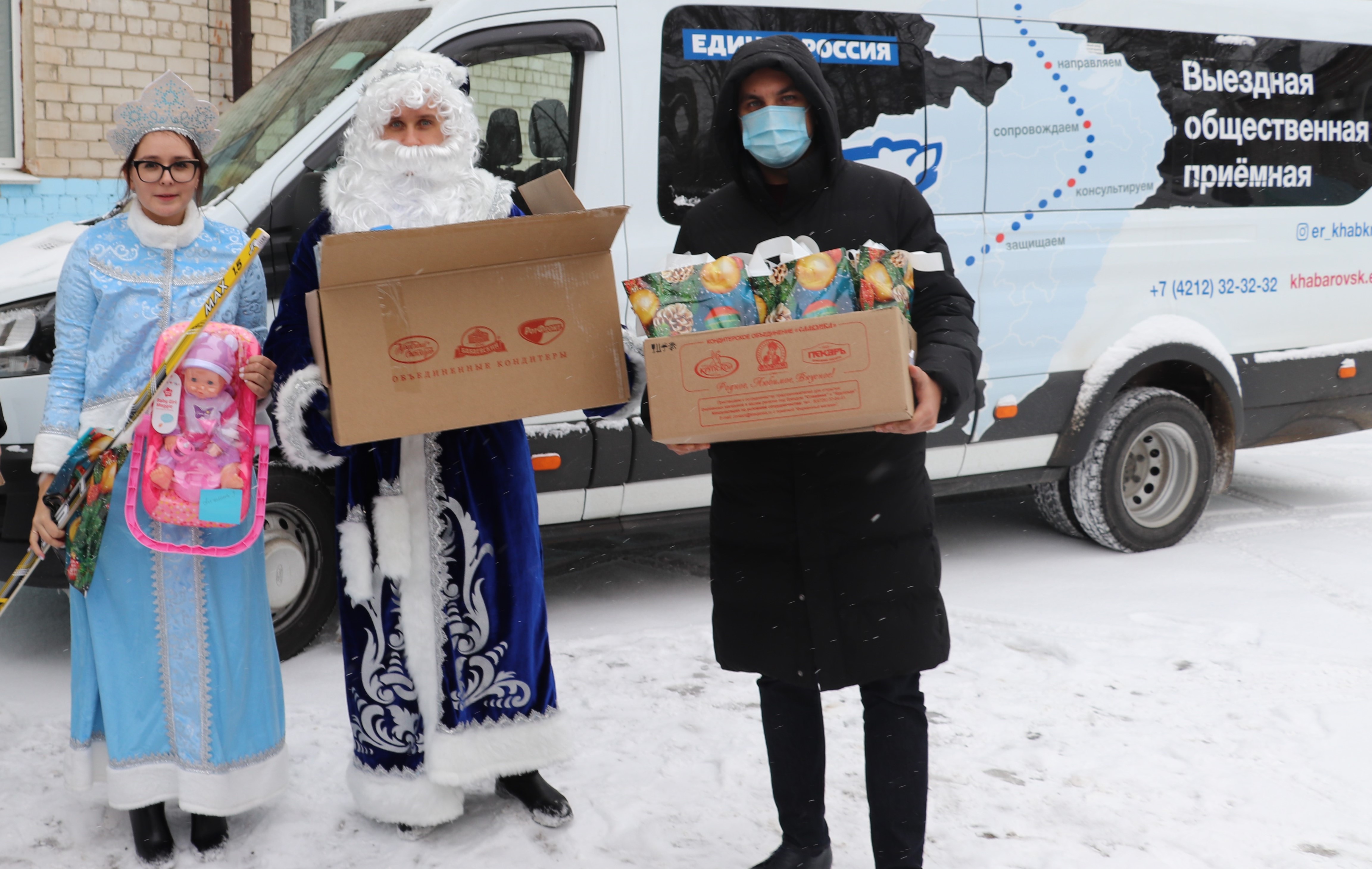 Волонтеры доставили подарки для воспитанников детского дома в Хабаровске