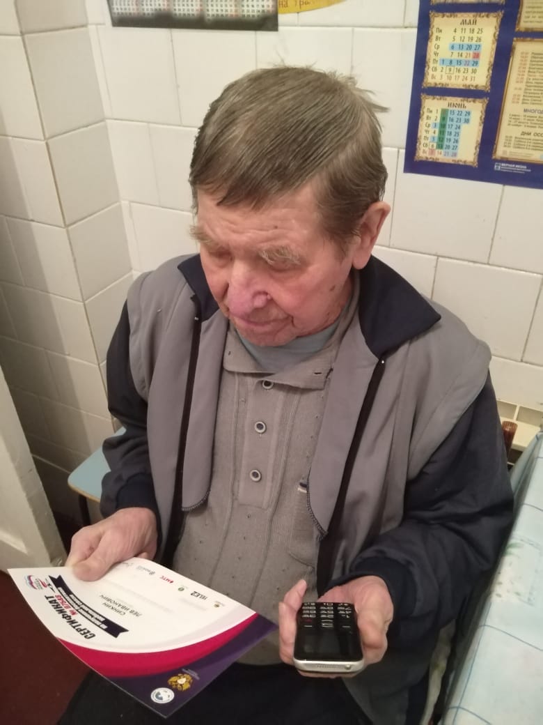 Синкин, Кировский район