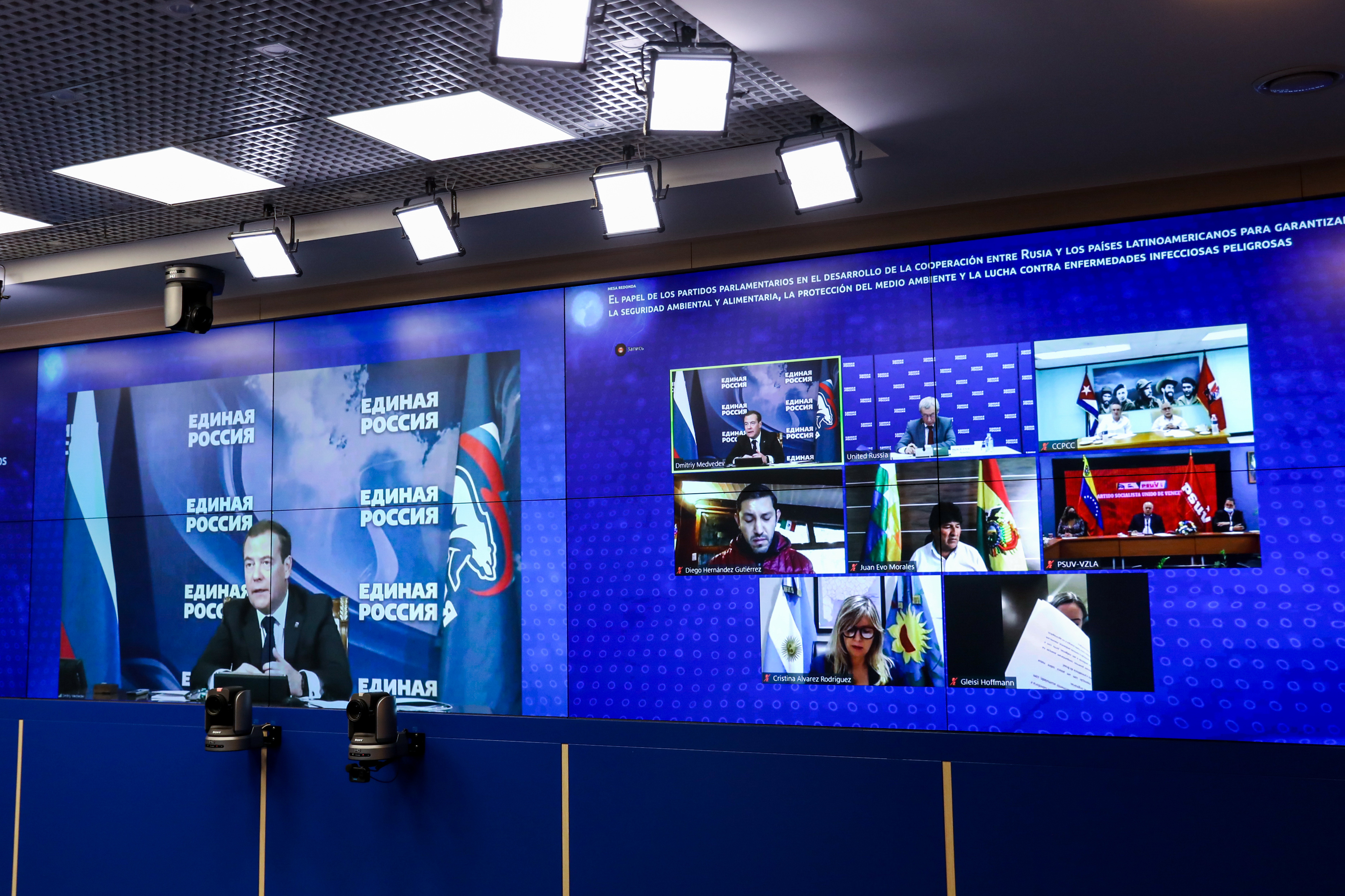 Дмитрий Медведев принял участие в межпартийном диалоге России и стран Латинской Америки