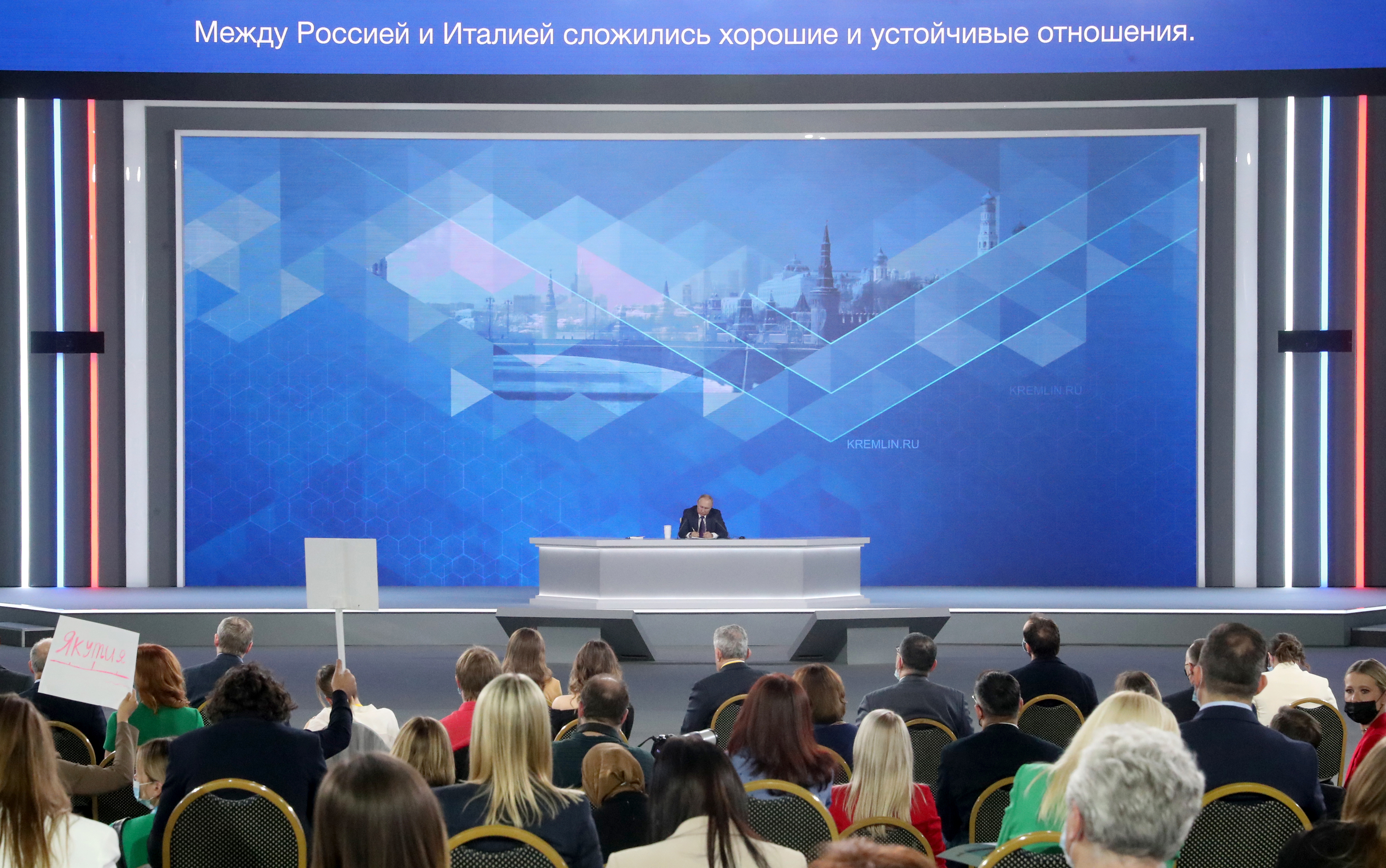 Большая ежегодная пресс-конференция Владимира Путина. Фото: Сергей Карпухин/ТАСС