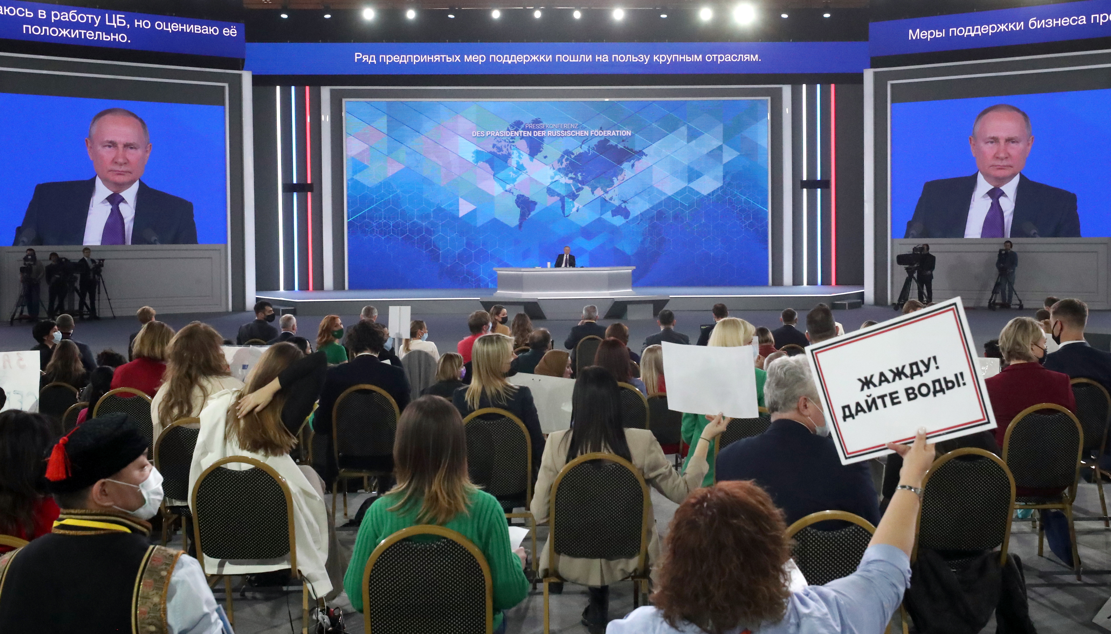 Большая ежегодная пресс-конференция Владимира Путина. Фото: Сергей Карпухин/ТАСС