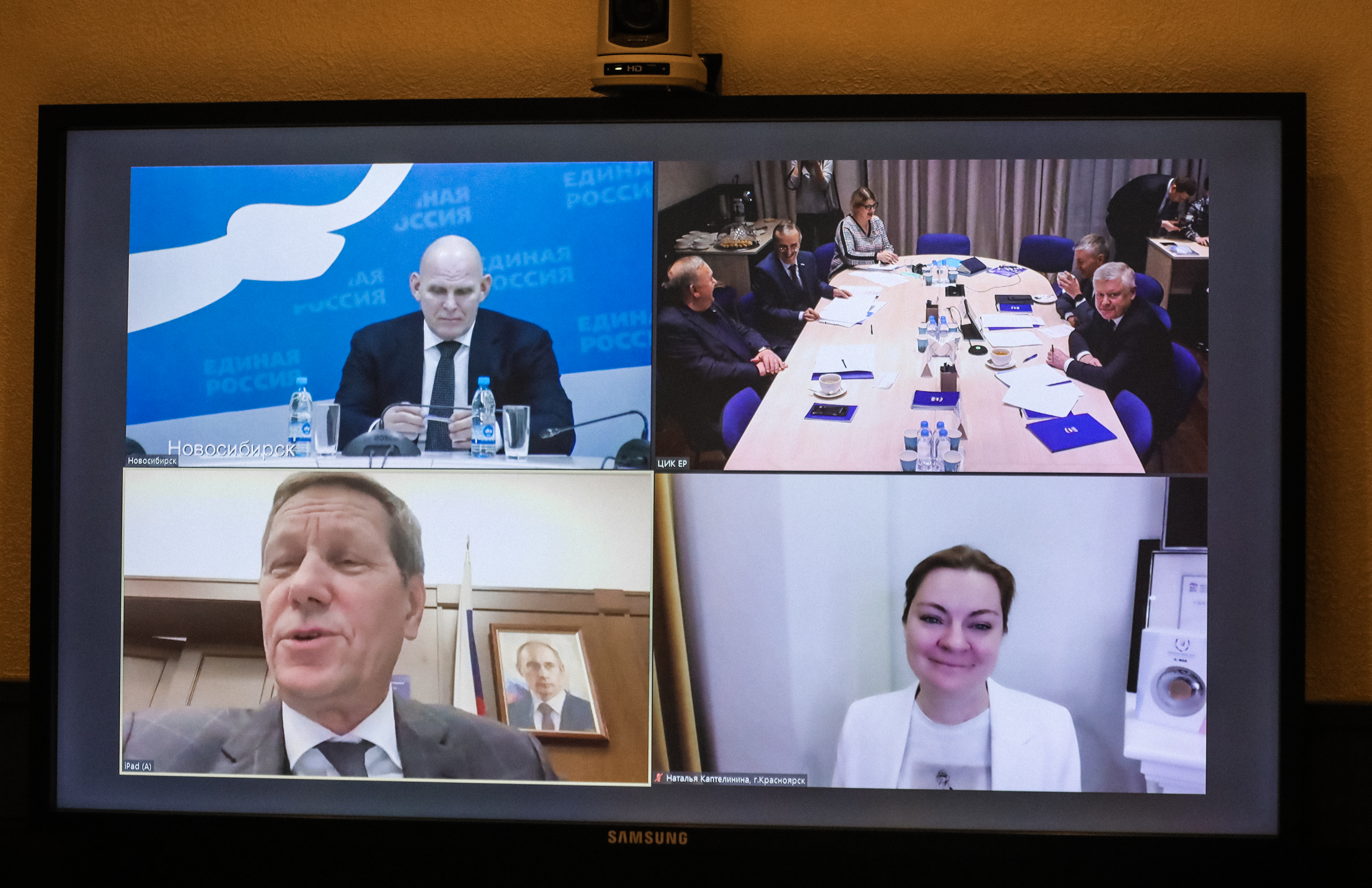 Заседание Комиссии «Единой России» по этике
