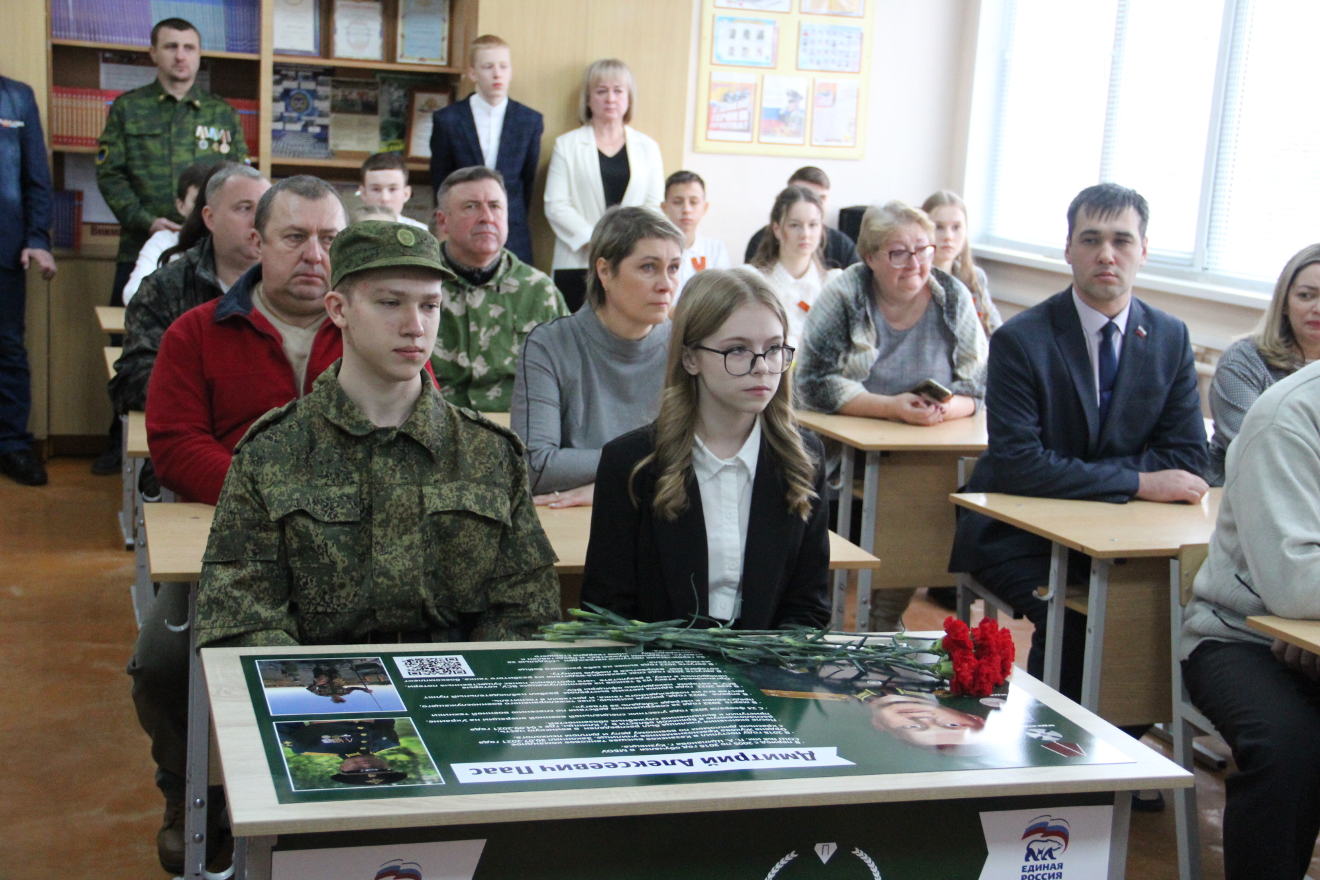 Участники сво костромской области. Парта героя в школе. Парта героя проект. Парта героя сво в школе.