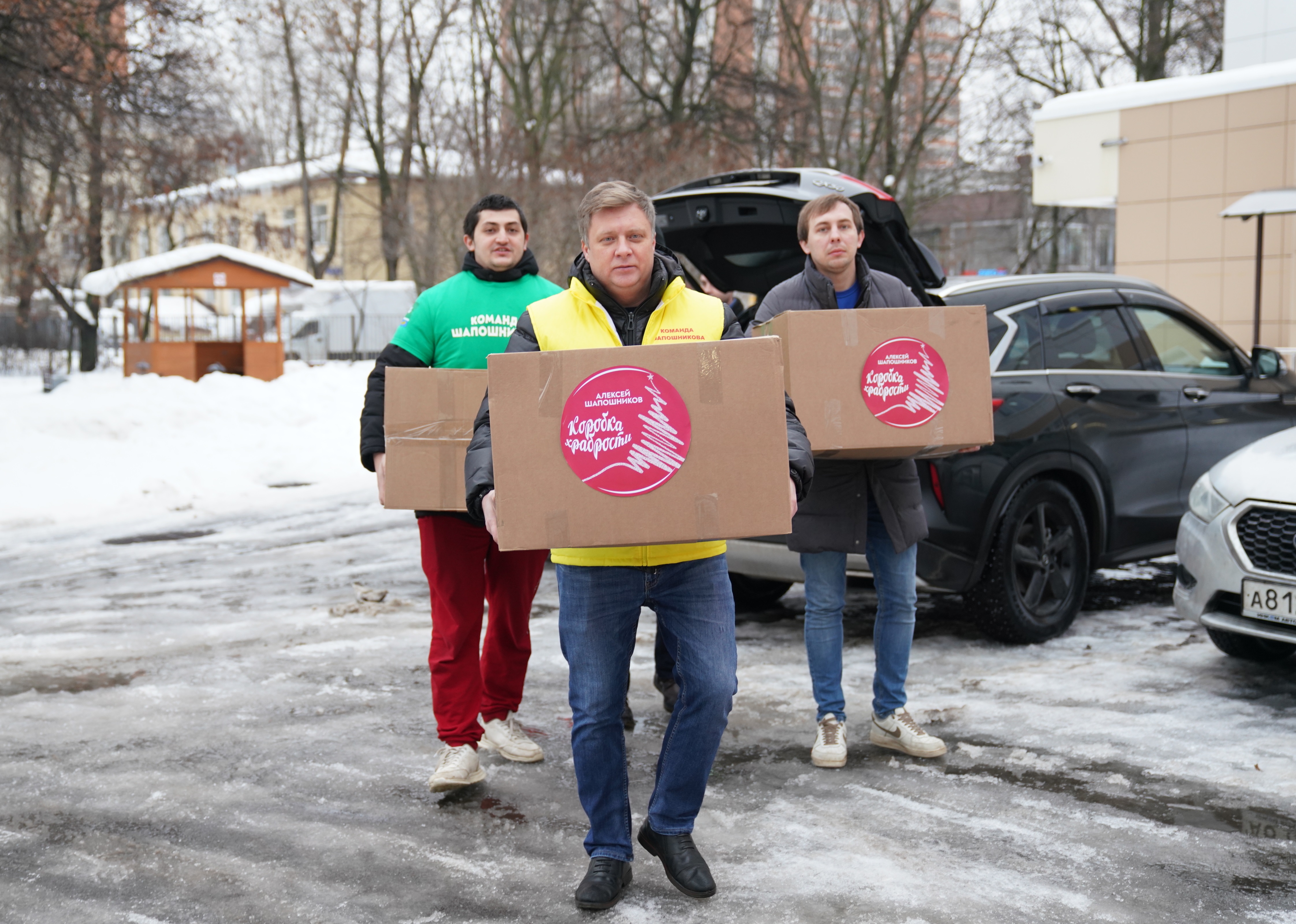 Алексей Шапошников вместе с волонтерами «Единой России» северо-востока столицы передал «Коробку храбрости» в ДКГБ имени Г.Н. Сперанского