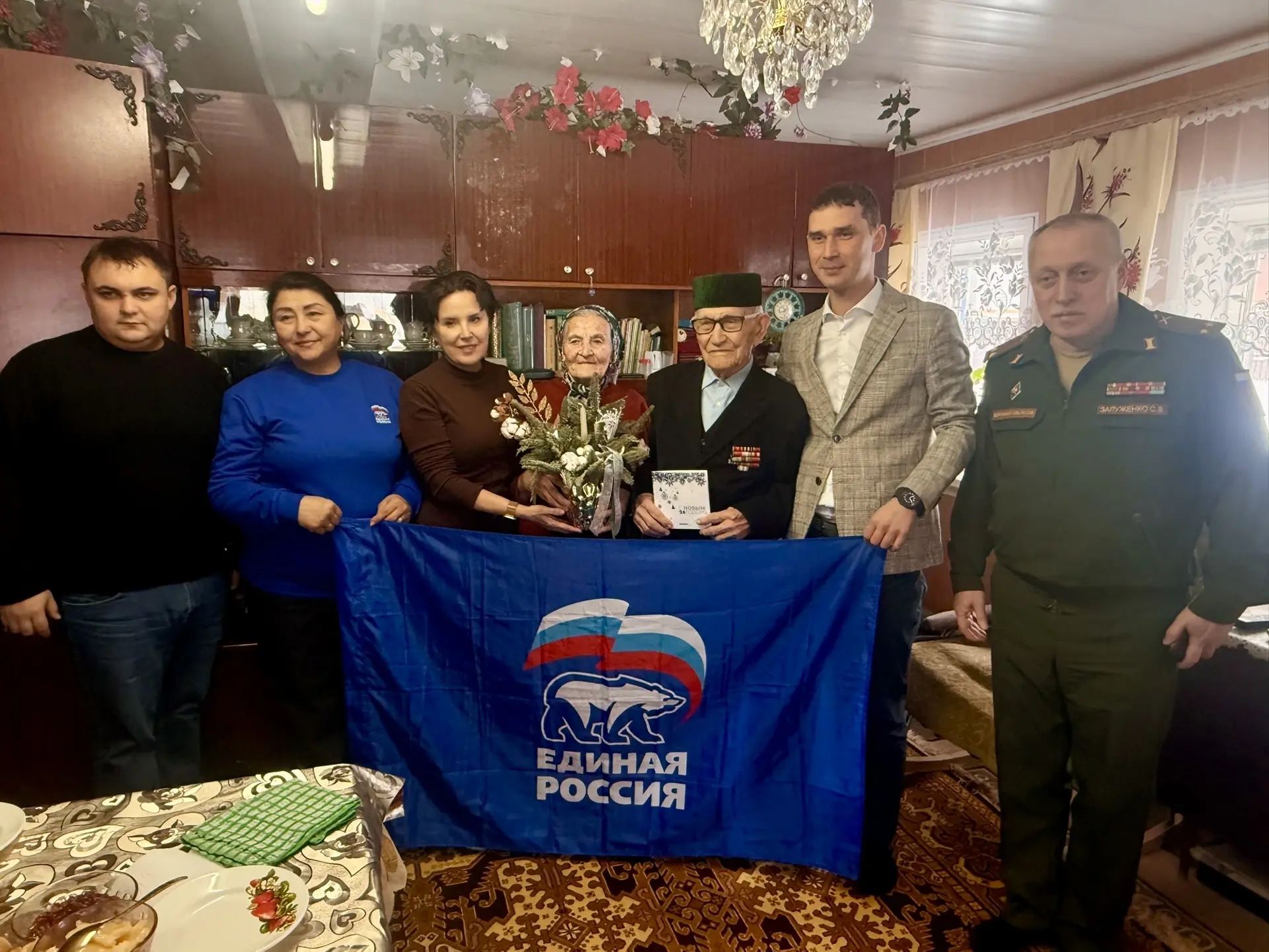 Татарстан