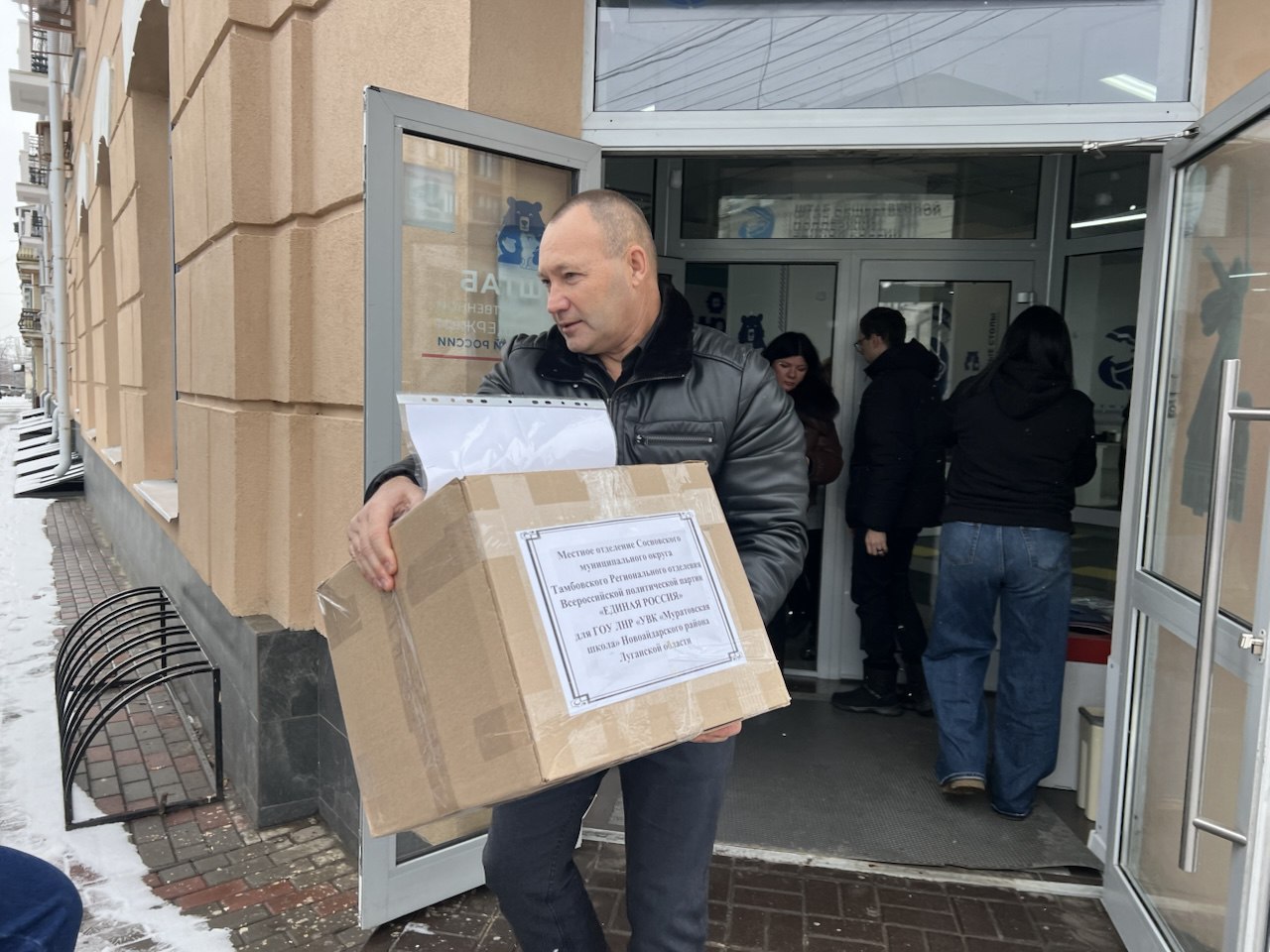 Тамбовская область