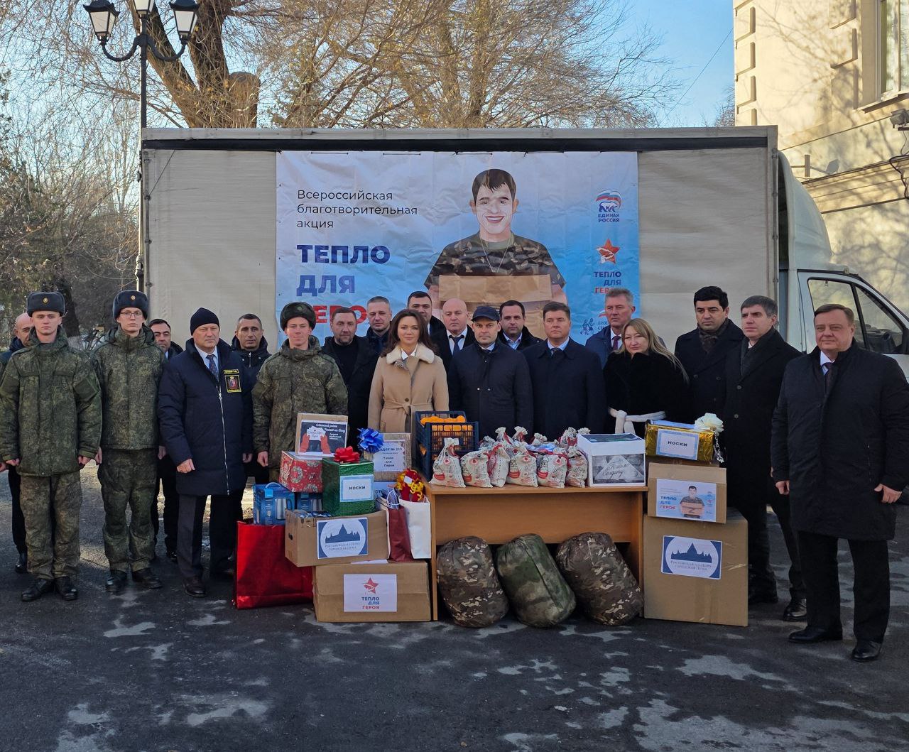 Ростовская область