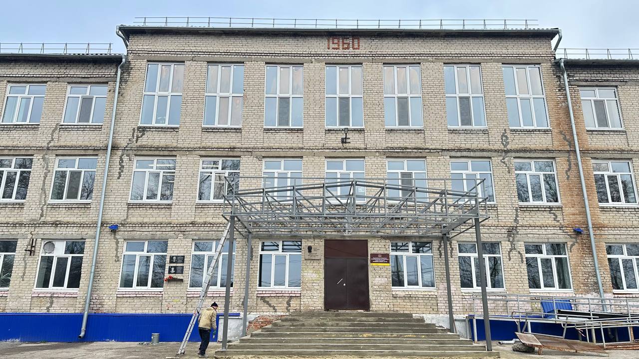 Ульяновская область