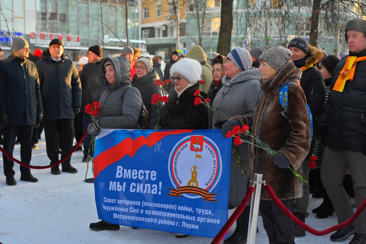 Пермский край