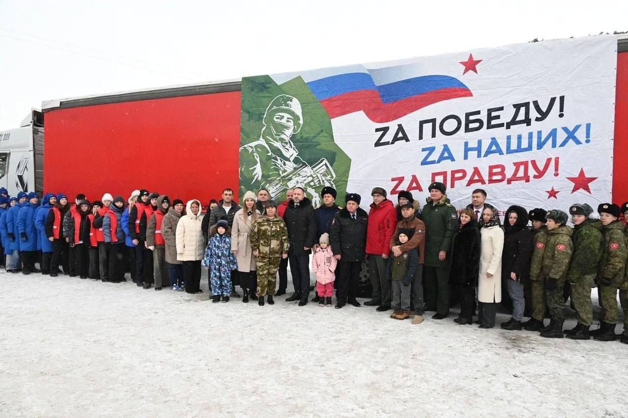 Кемеровская область — Кузбасс