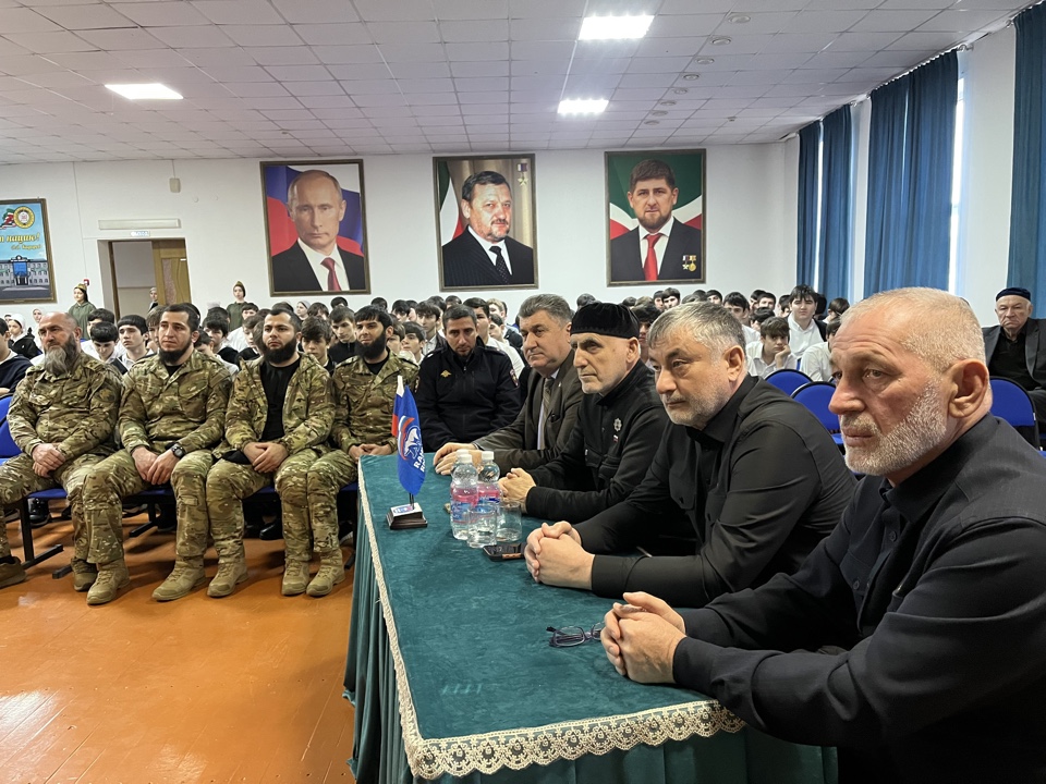 Чеченская Республика