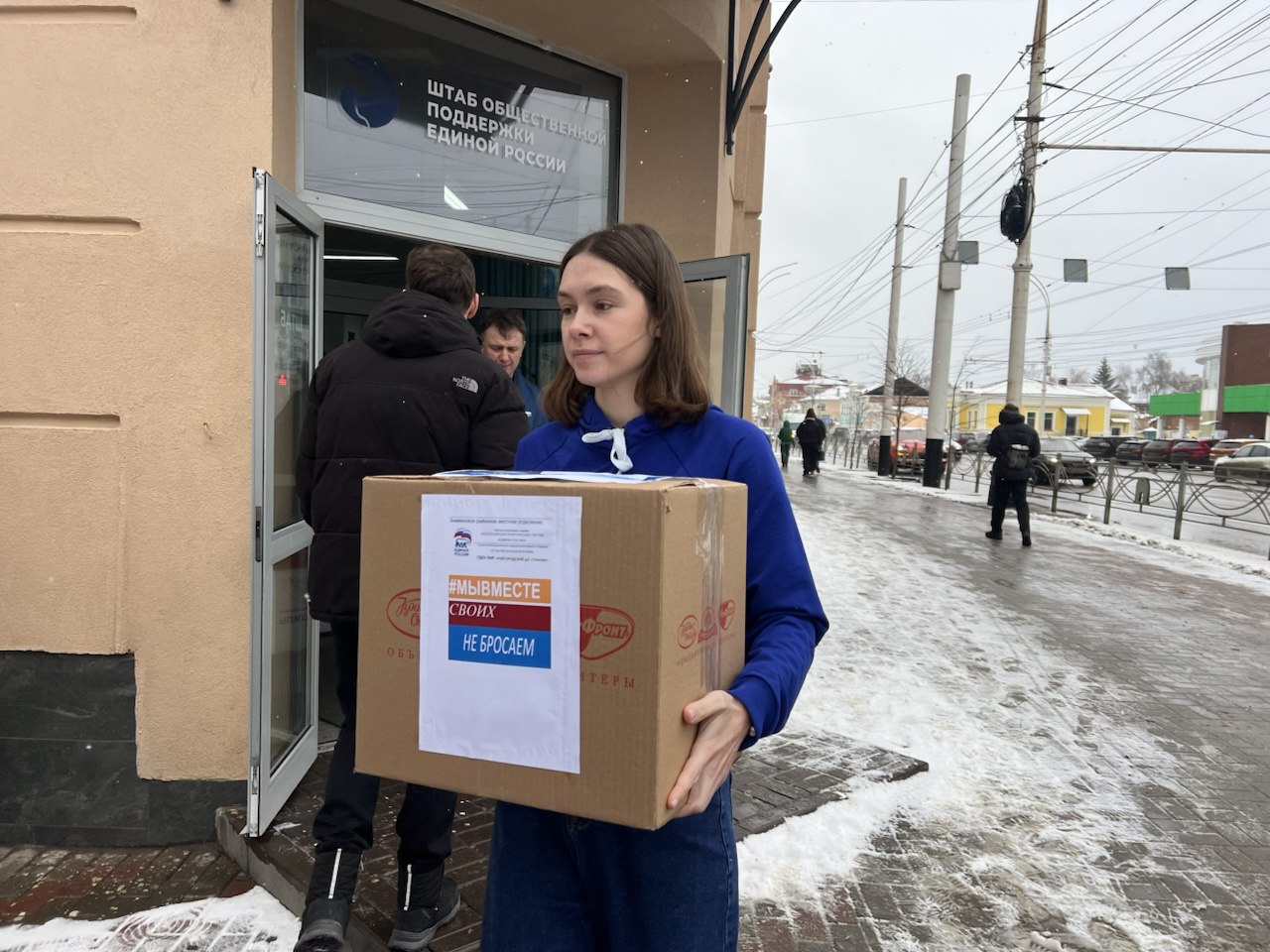 Тамбовская область