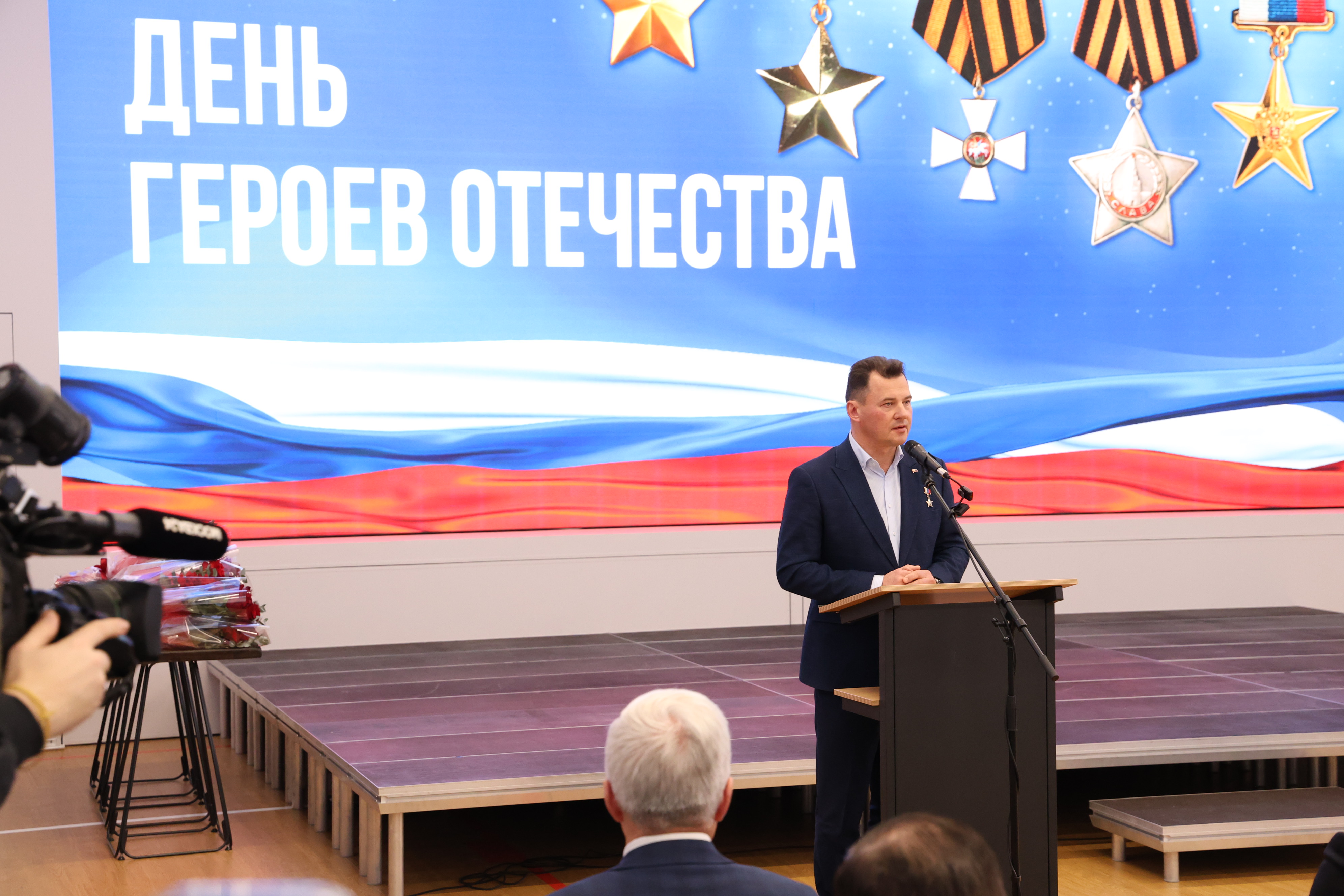 Москва