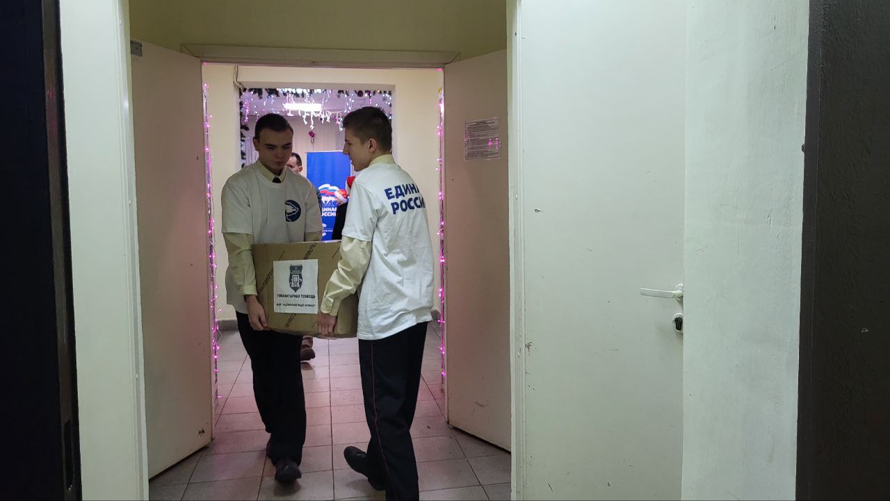 Московская область