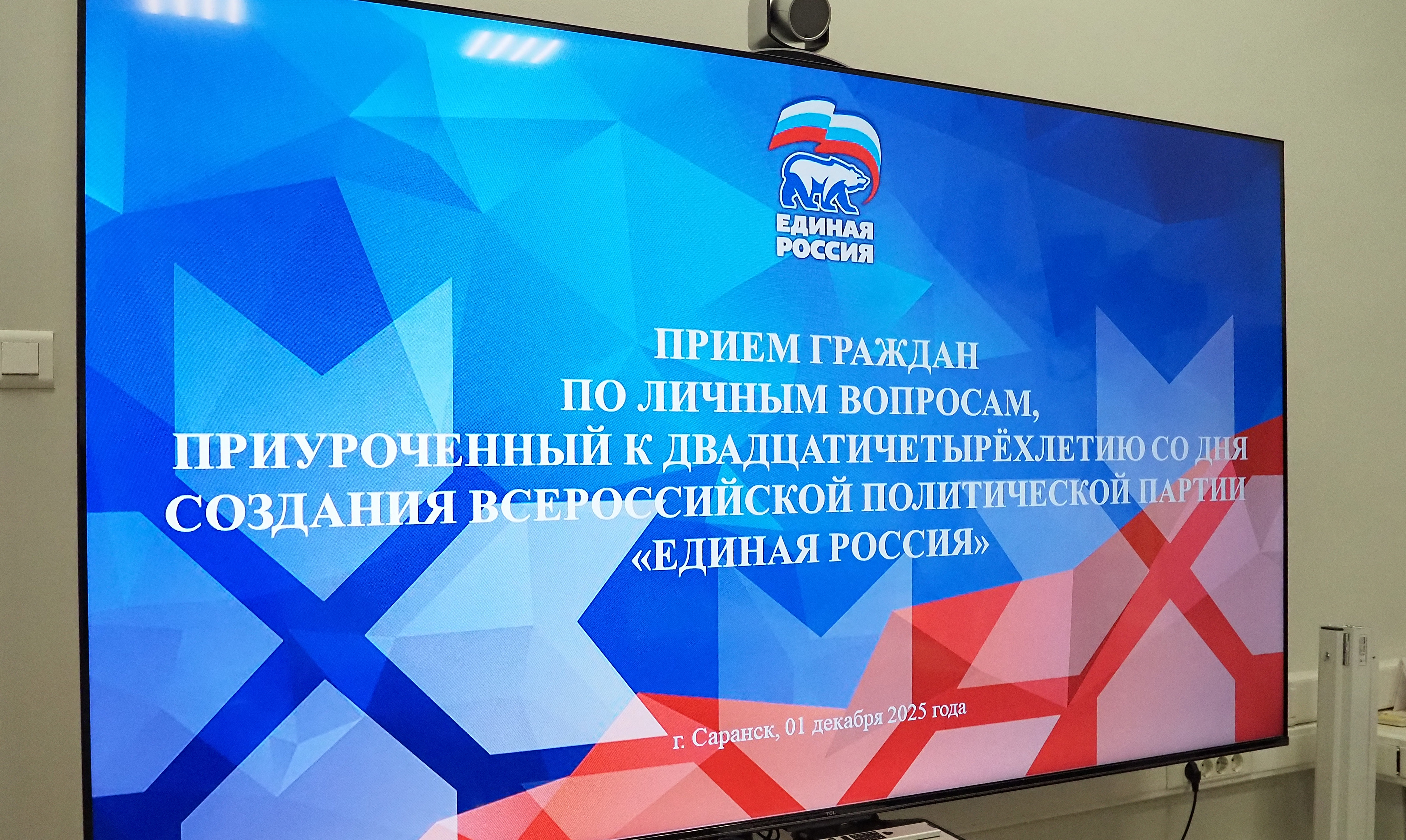 Вопросы ЖКХ, строительства и ремонта дорог обсудил Артём Здунов с жителями Мордовии на приёме по личным вопросам