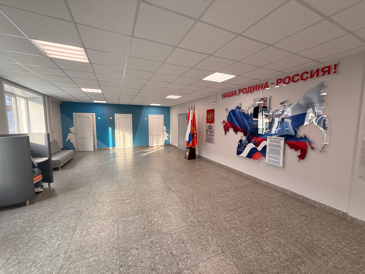 Красноярский край