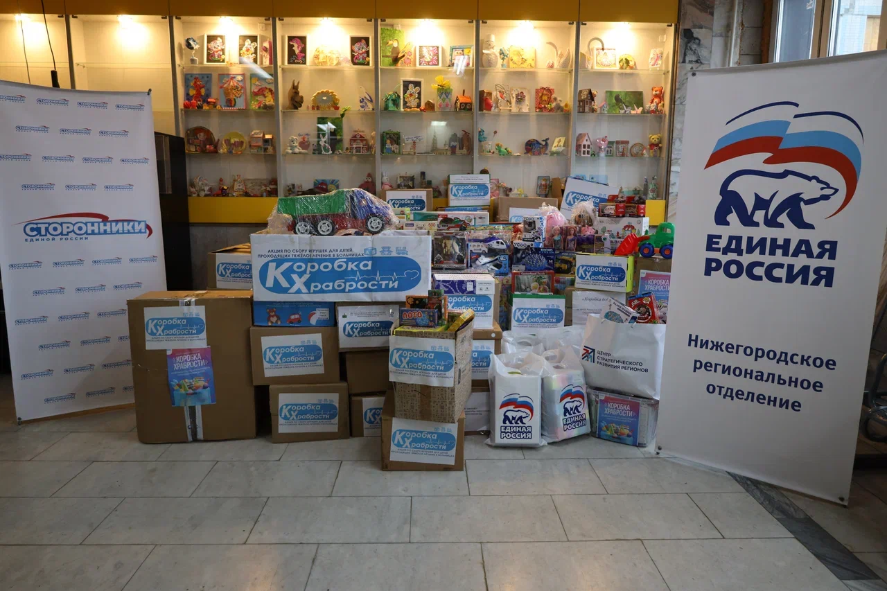 Нижний Новгород