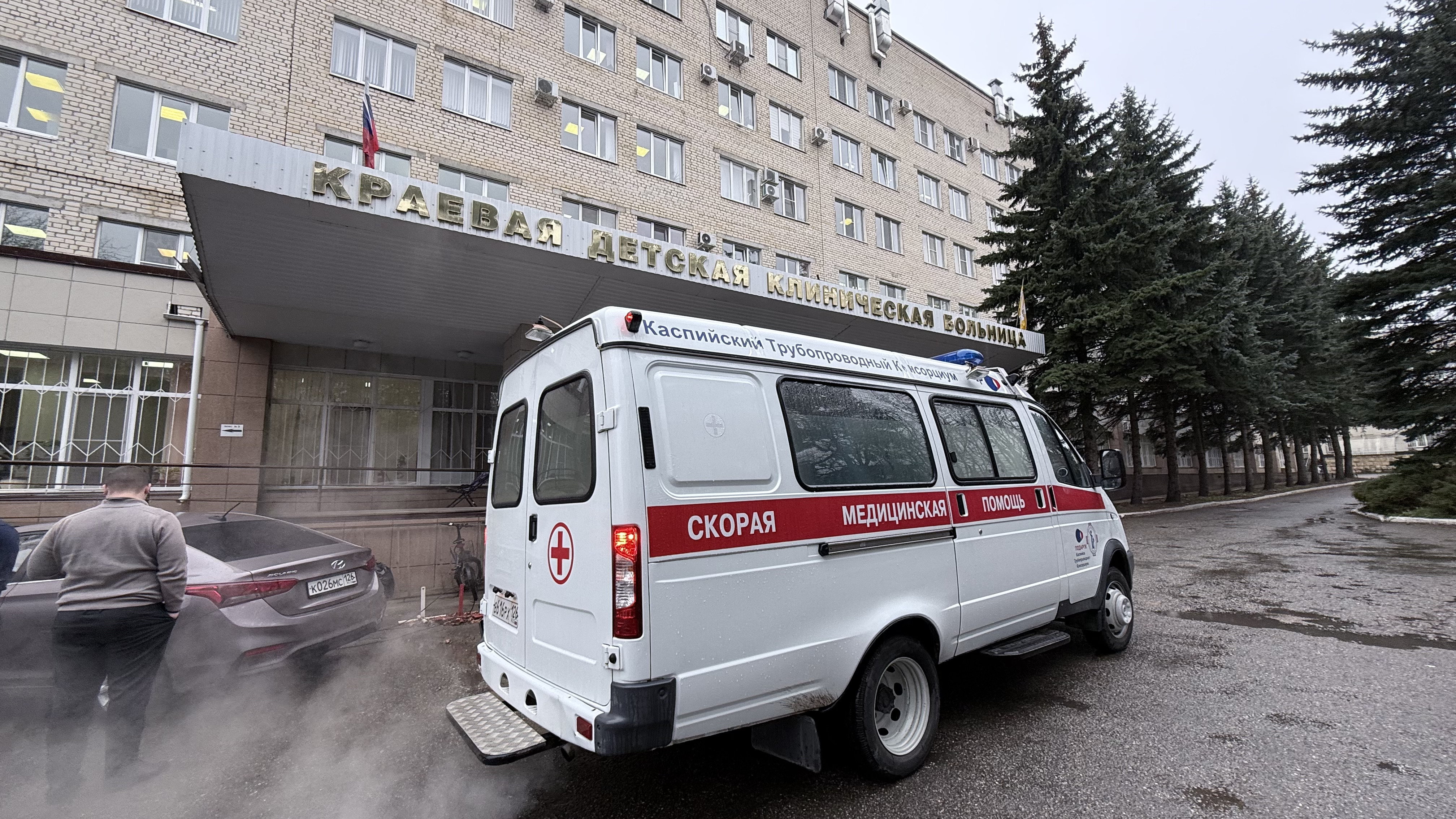 Ставропольский край