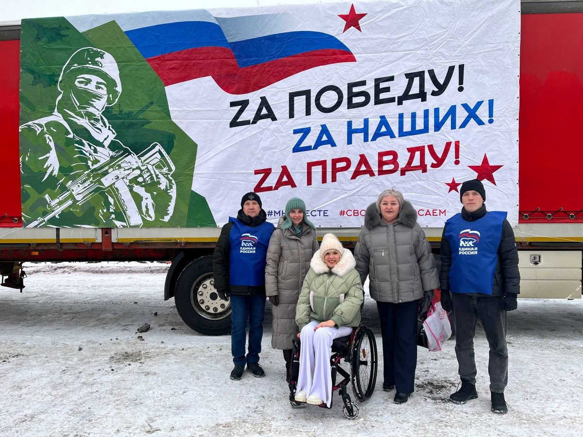 Кемеровская область — Кузбасс