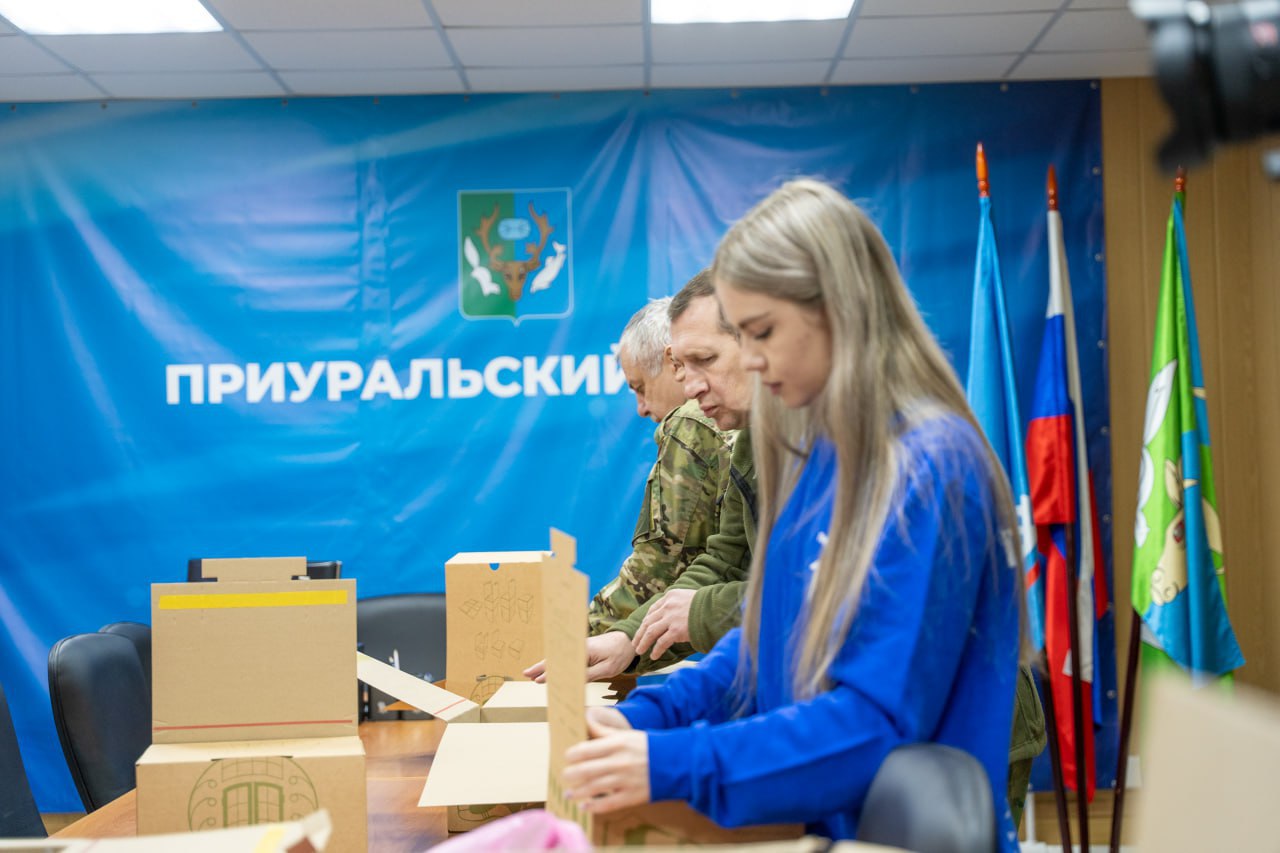 Липецкая область