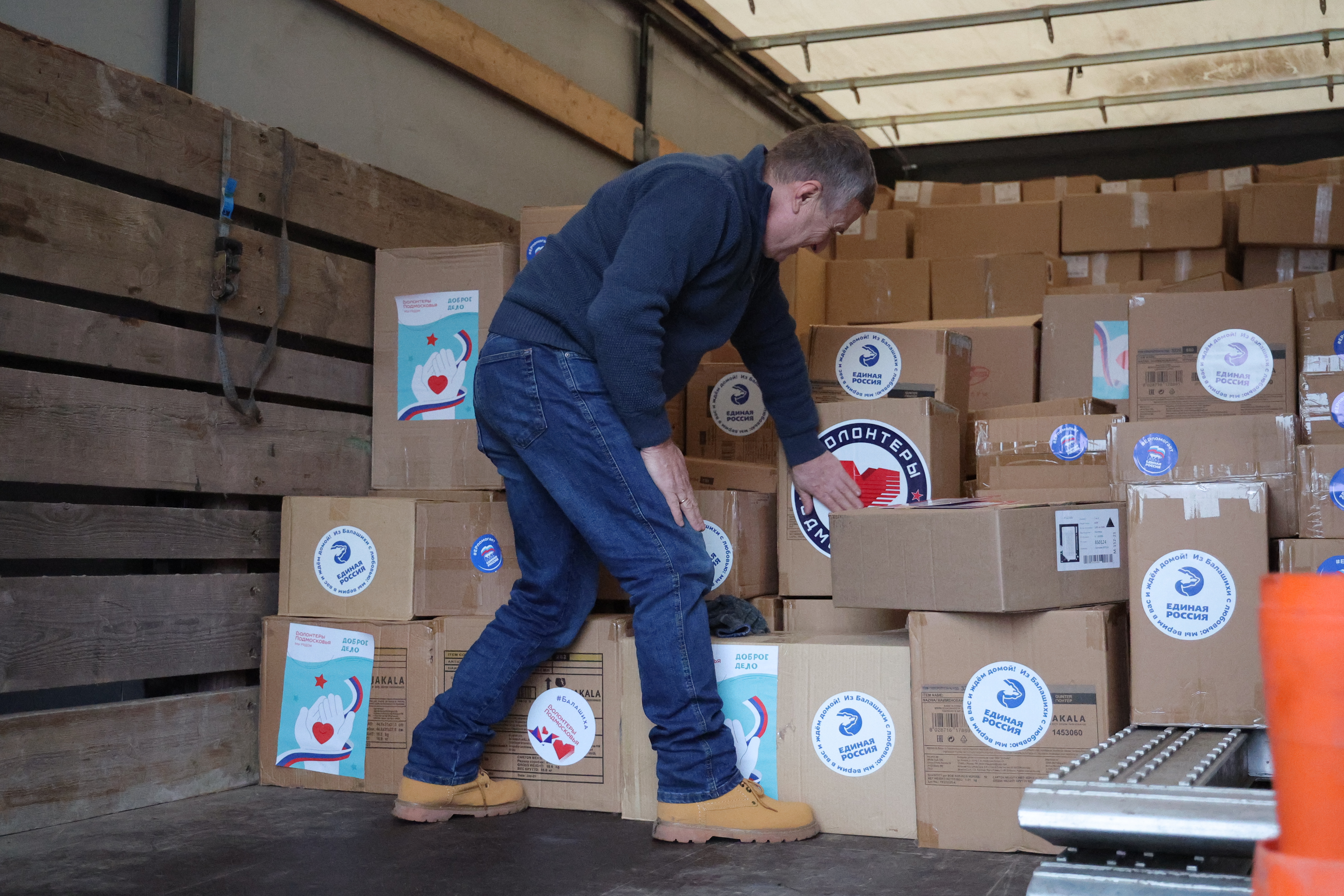 Московская область