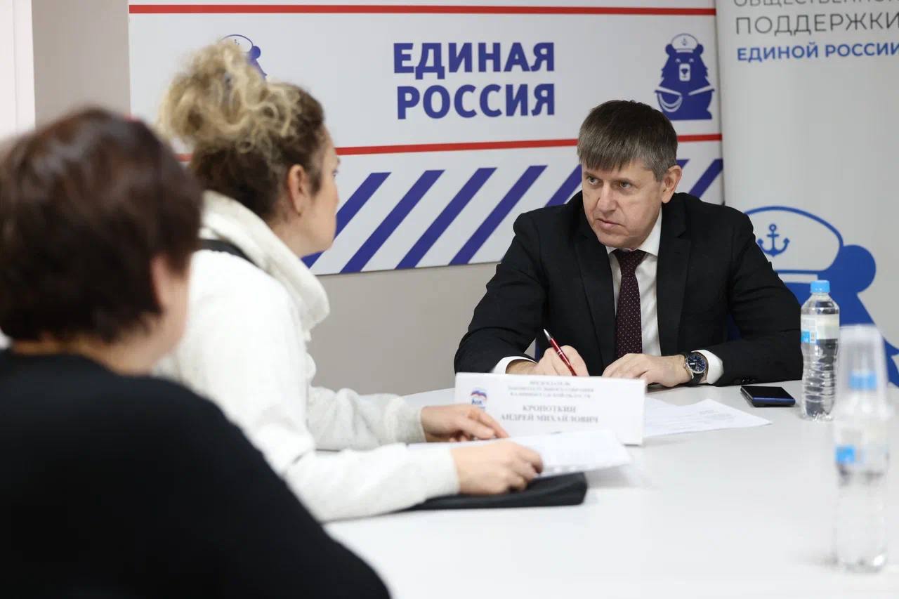 Секретарь Калининградского регионального отделения партии Андрей Кропоткин провёл приём граждан