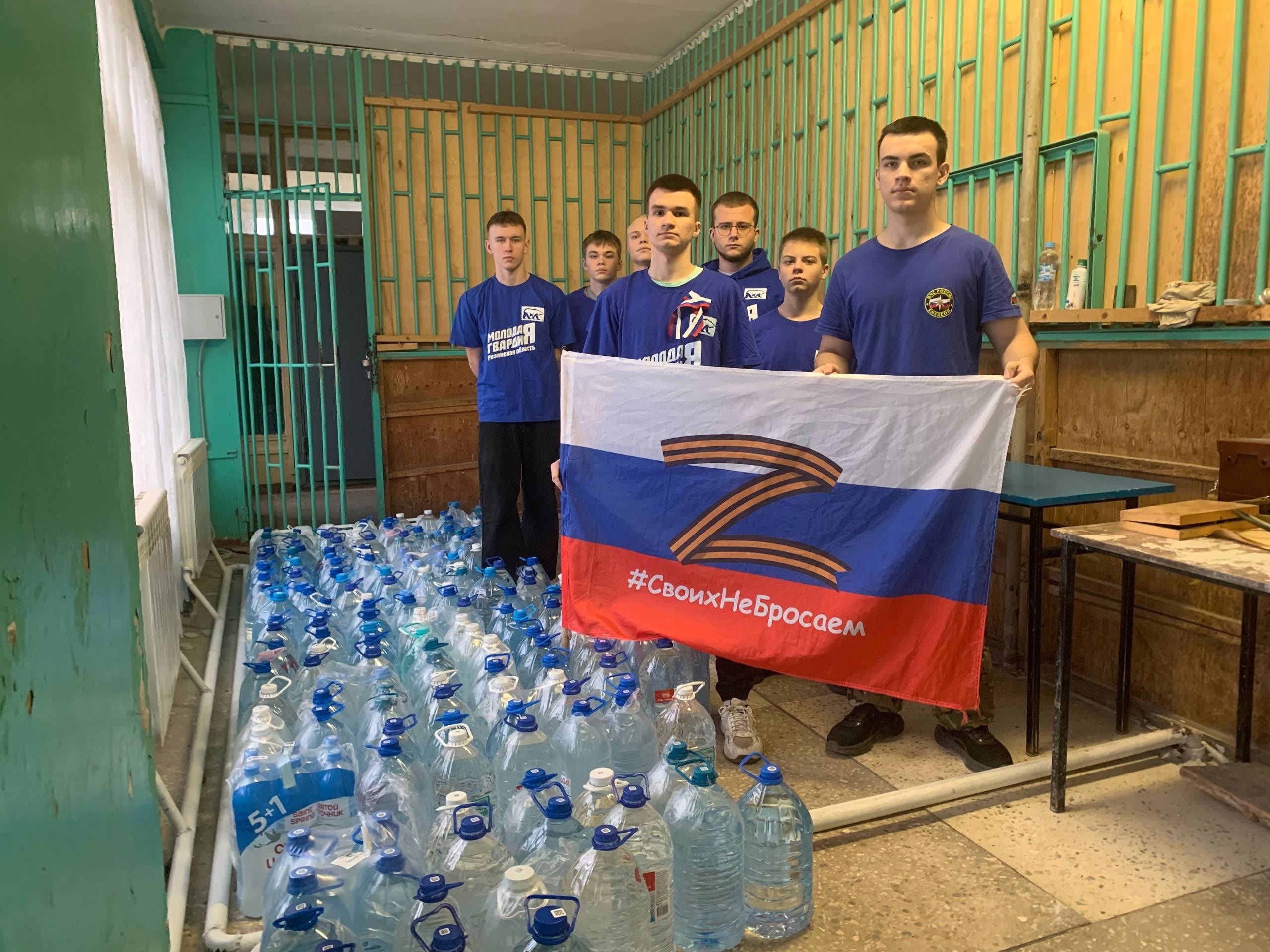 Рязанская область