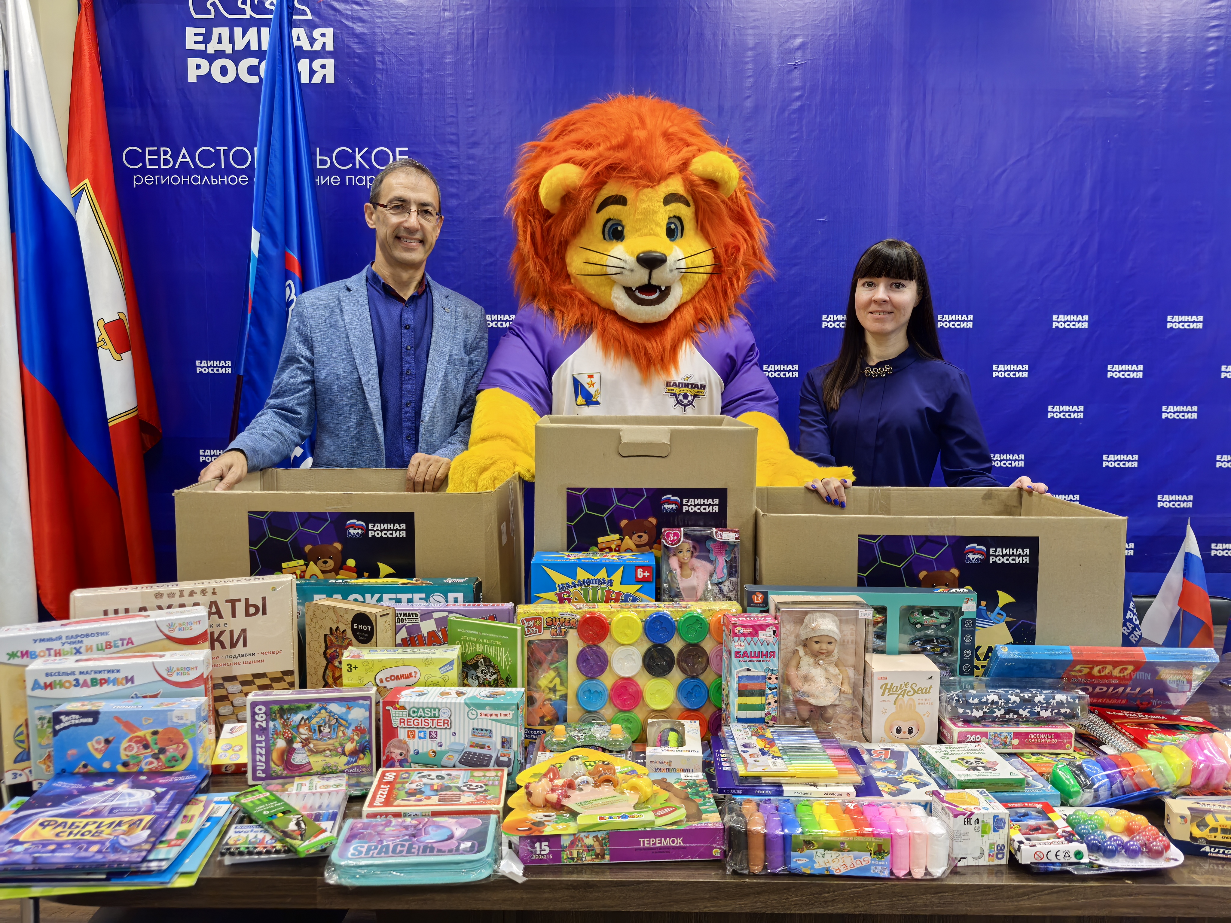 Севастополь