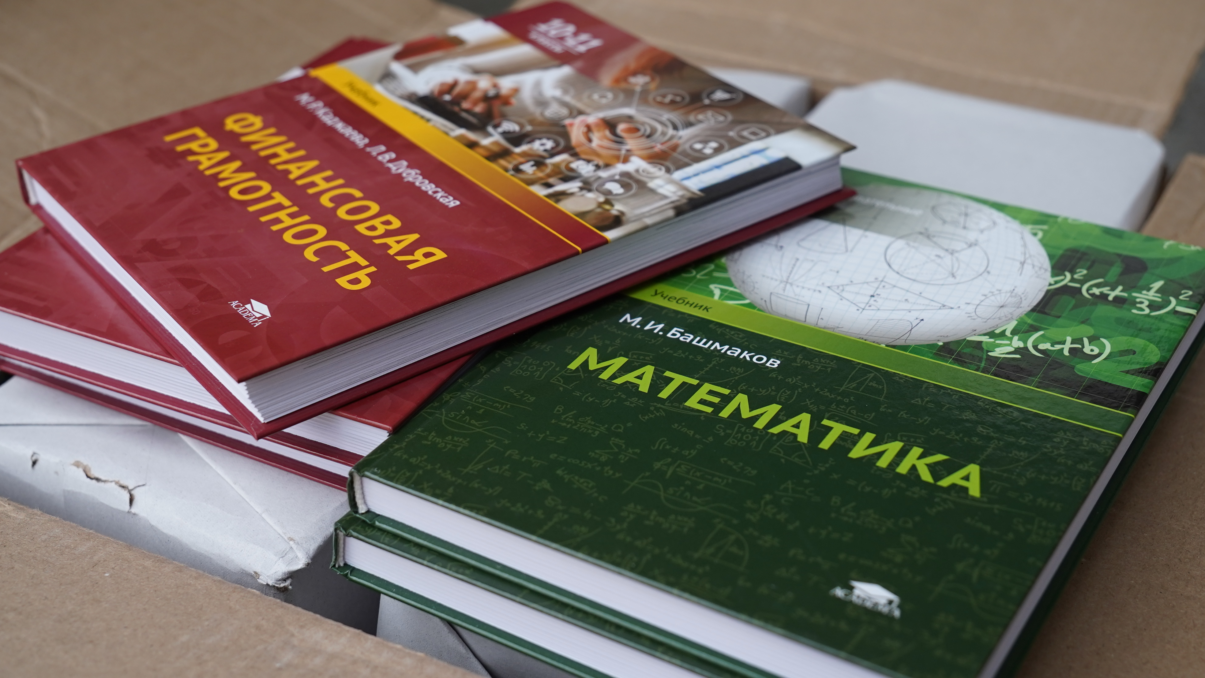 Челябинская область