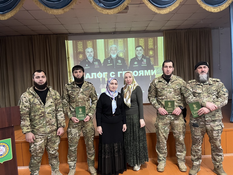 Чеченская Республика