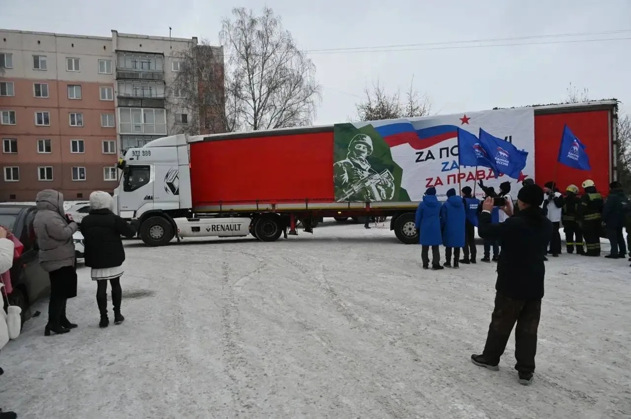 Кемеровская область — Кузбасс