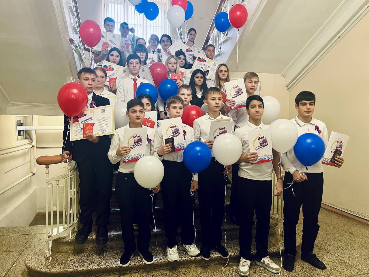 Ставропольский край