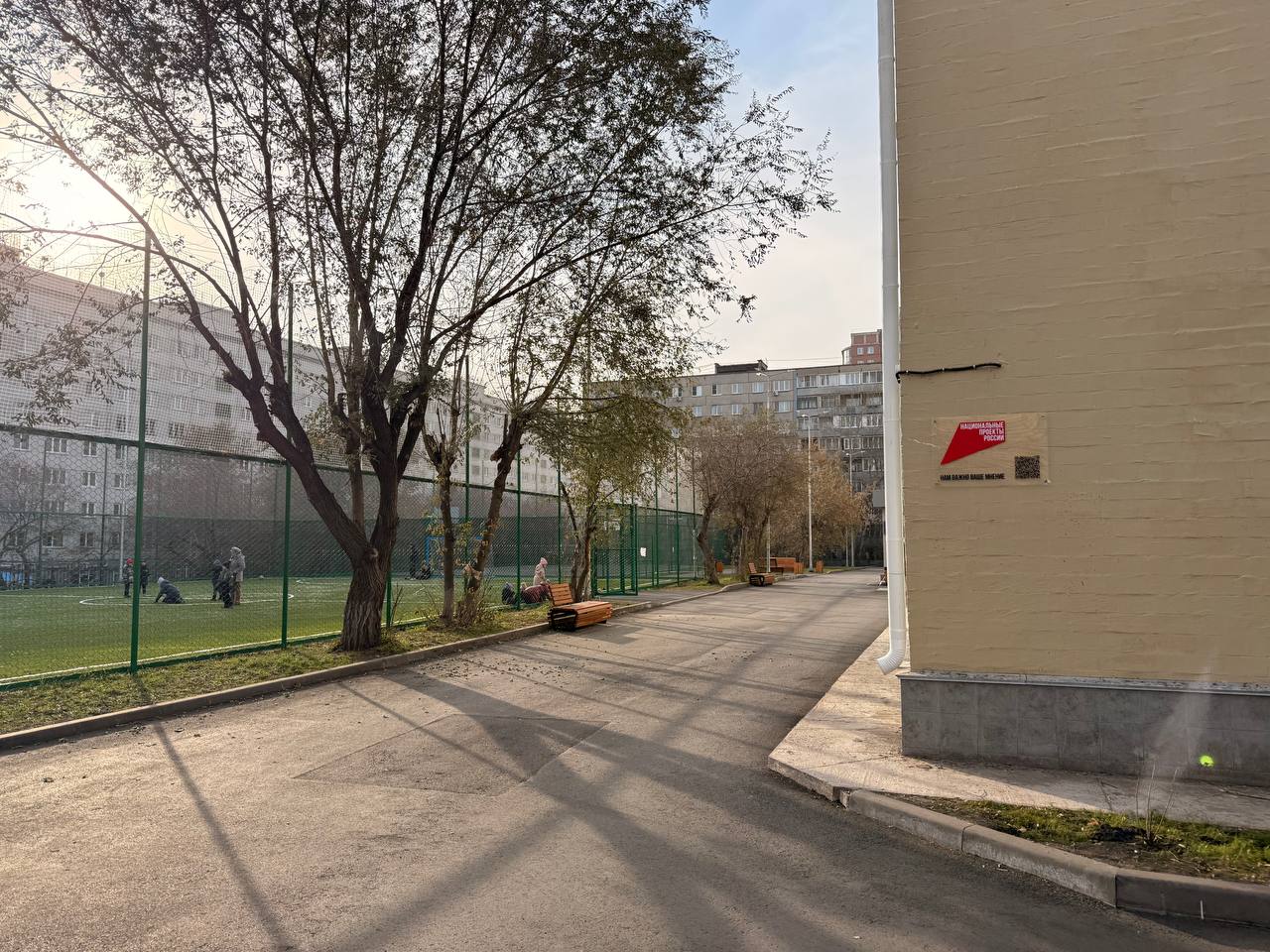 Красноярский край