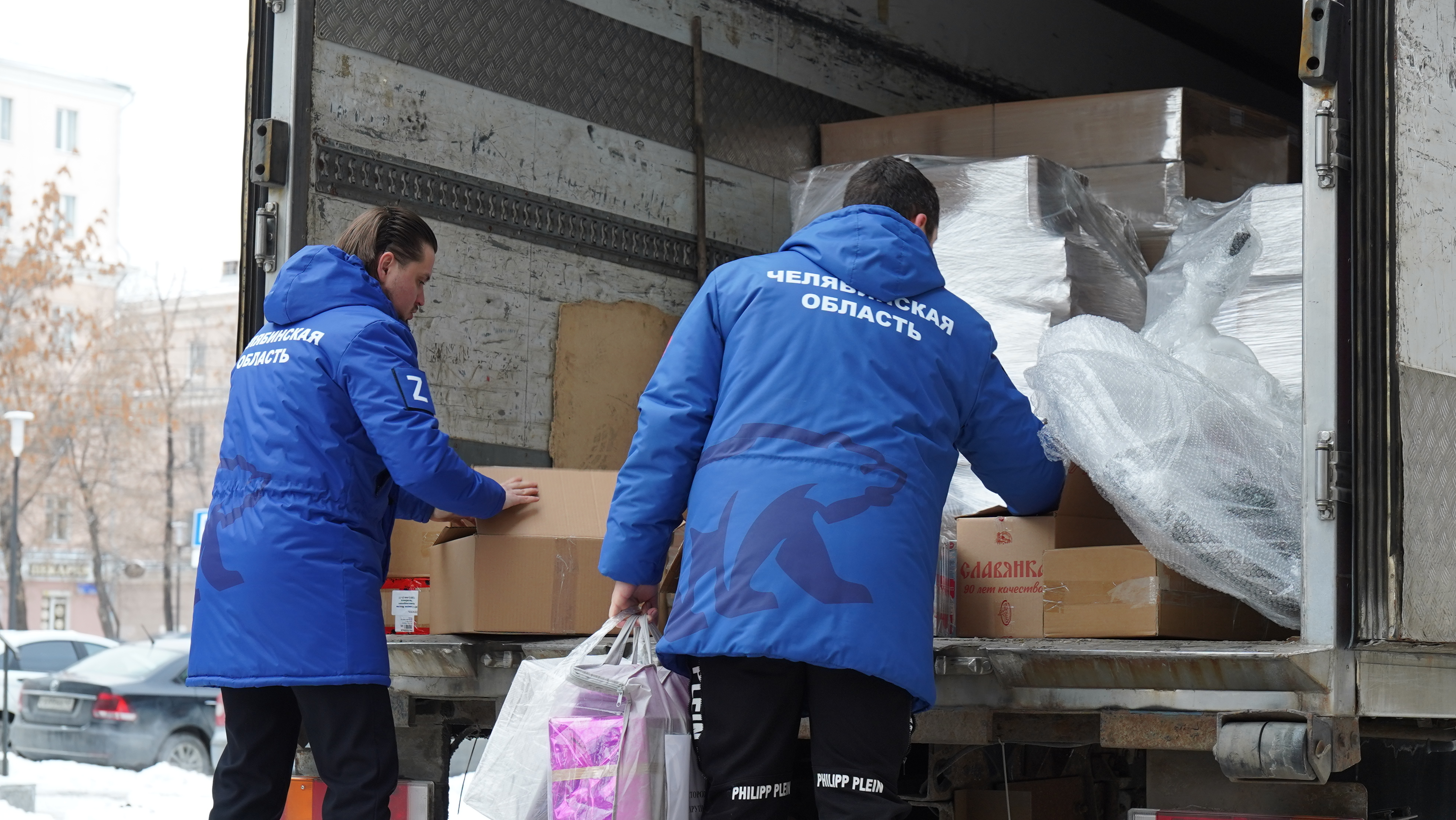 Челябинская область