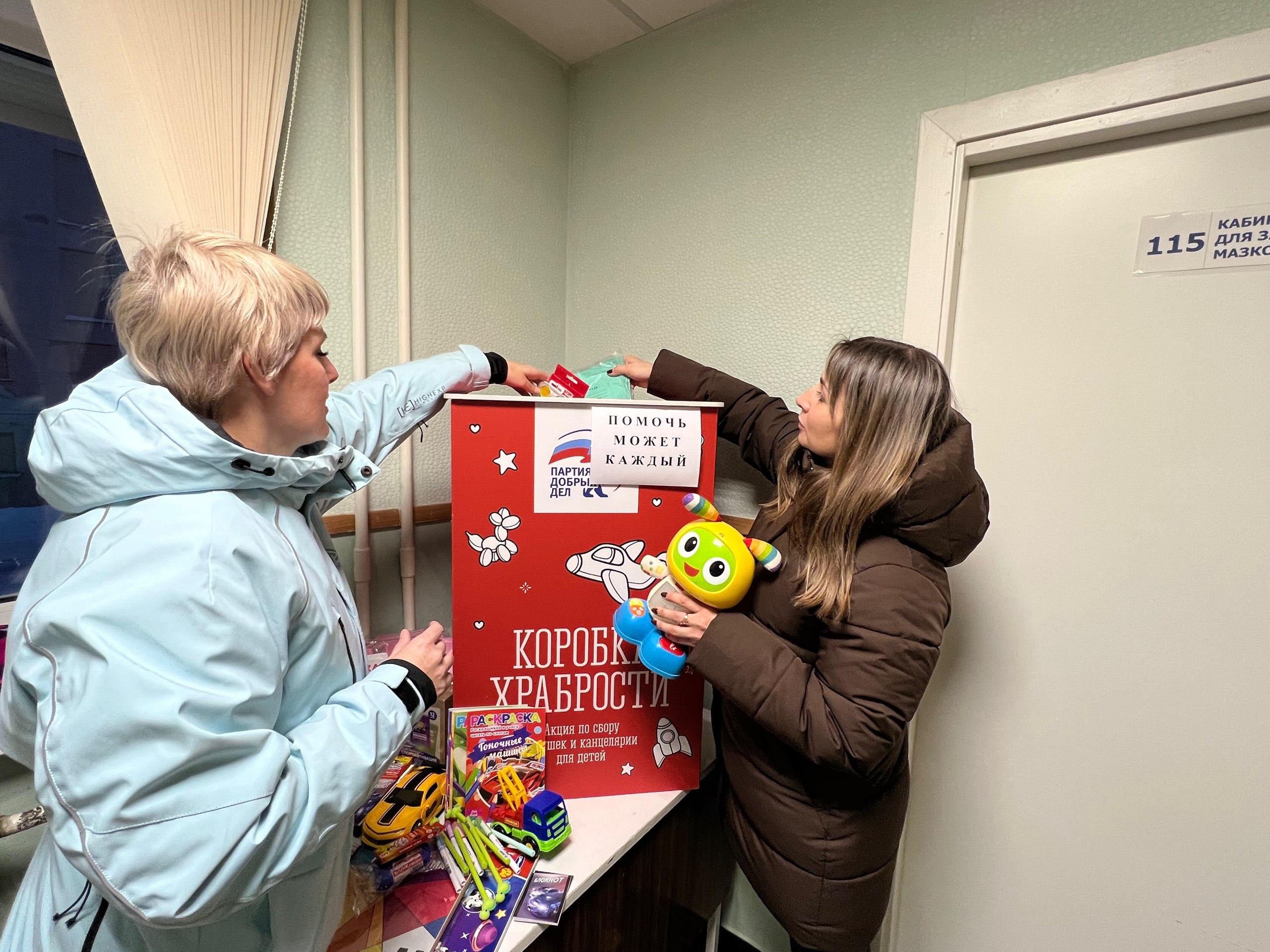 Мурманская область