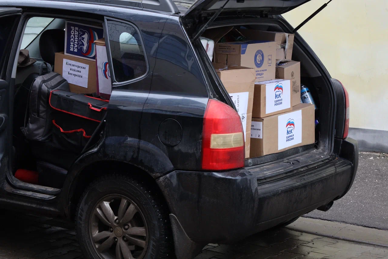 Нижний Новгород