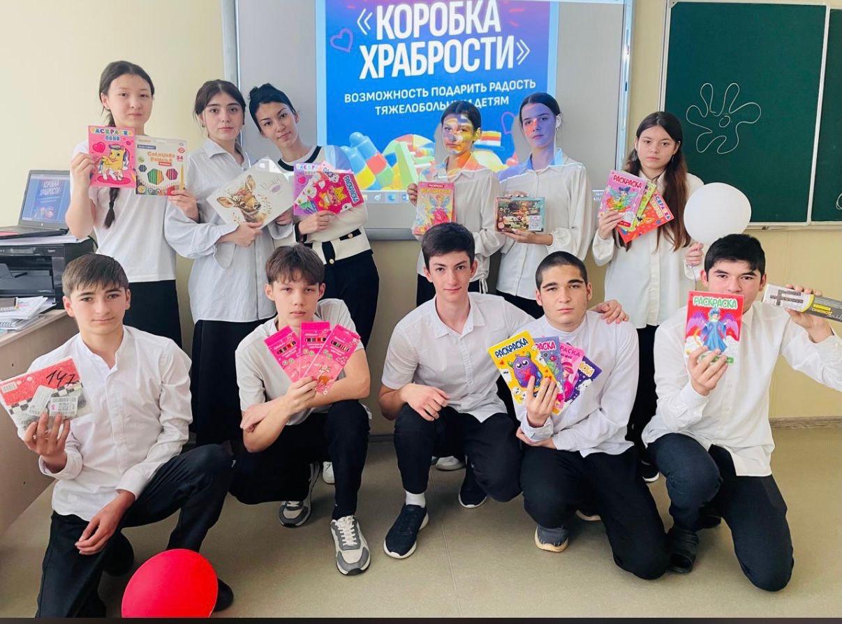 Ставропольский край