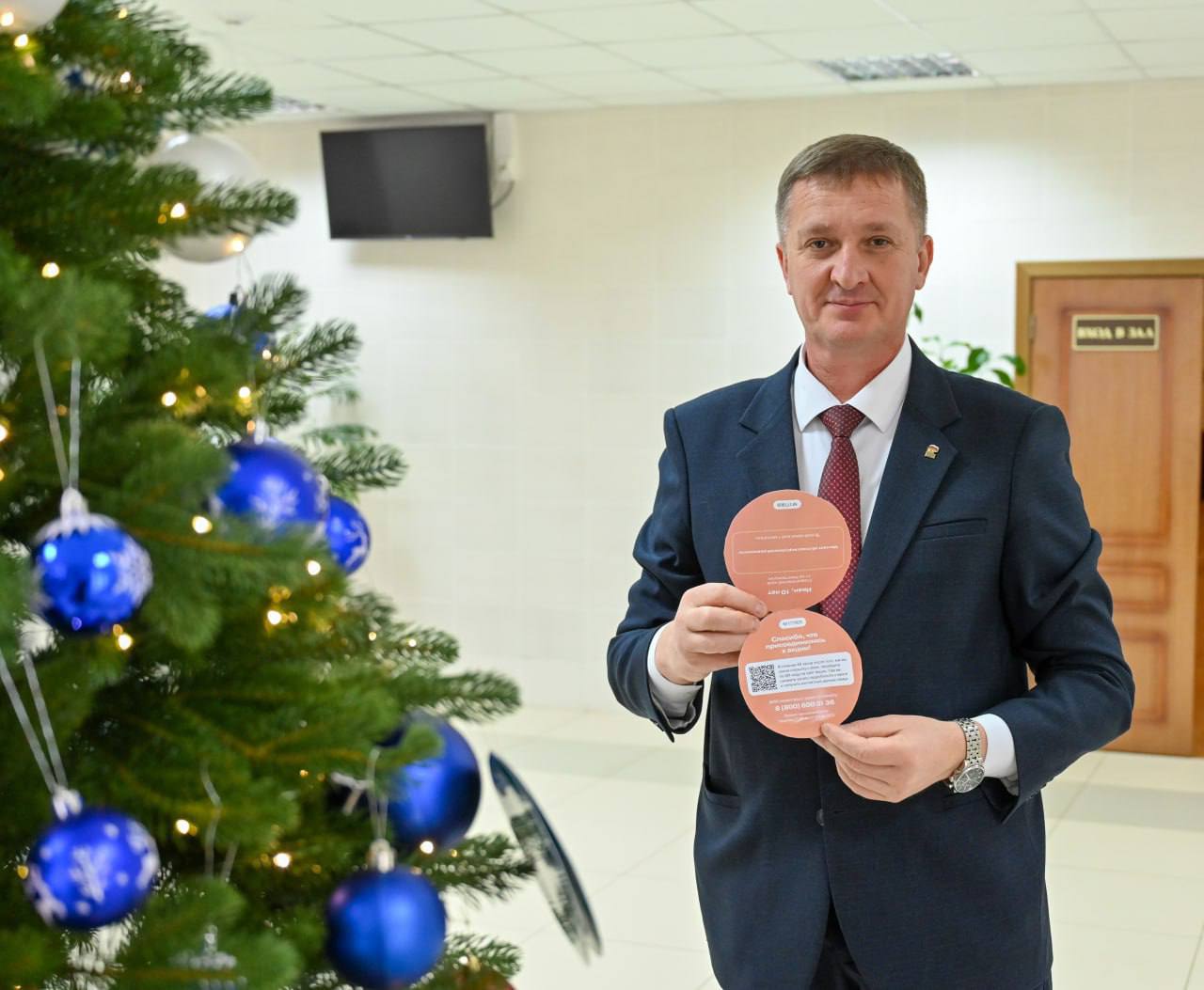 Ставропольский край