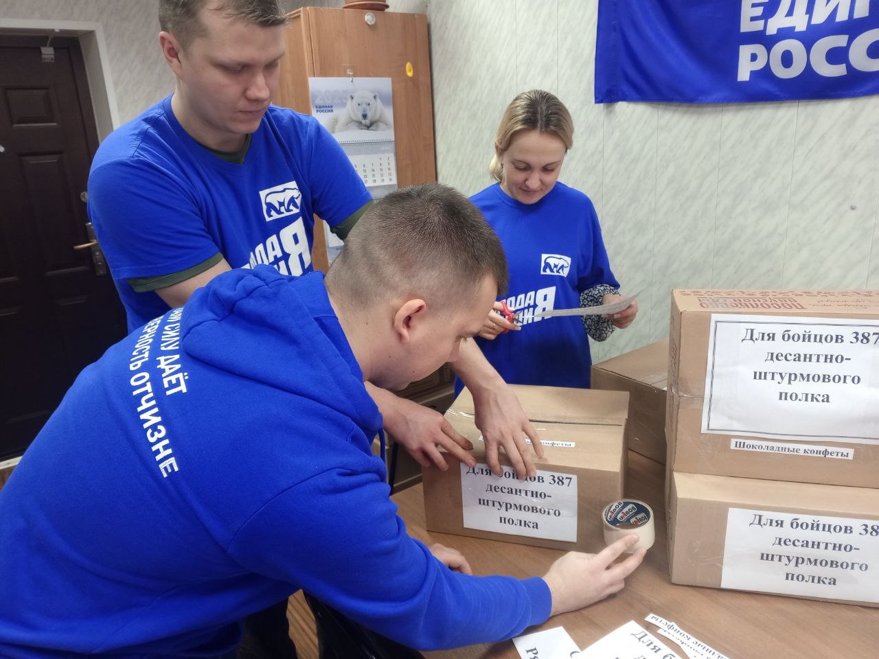 Рязанская область