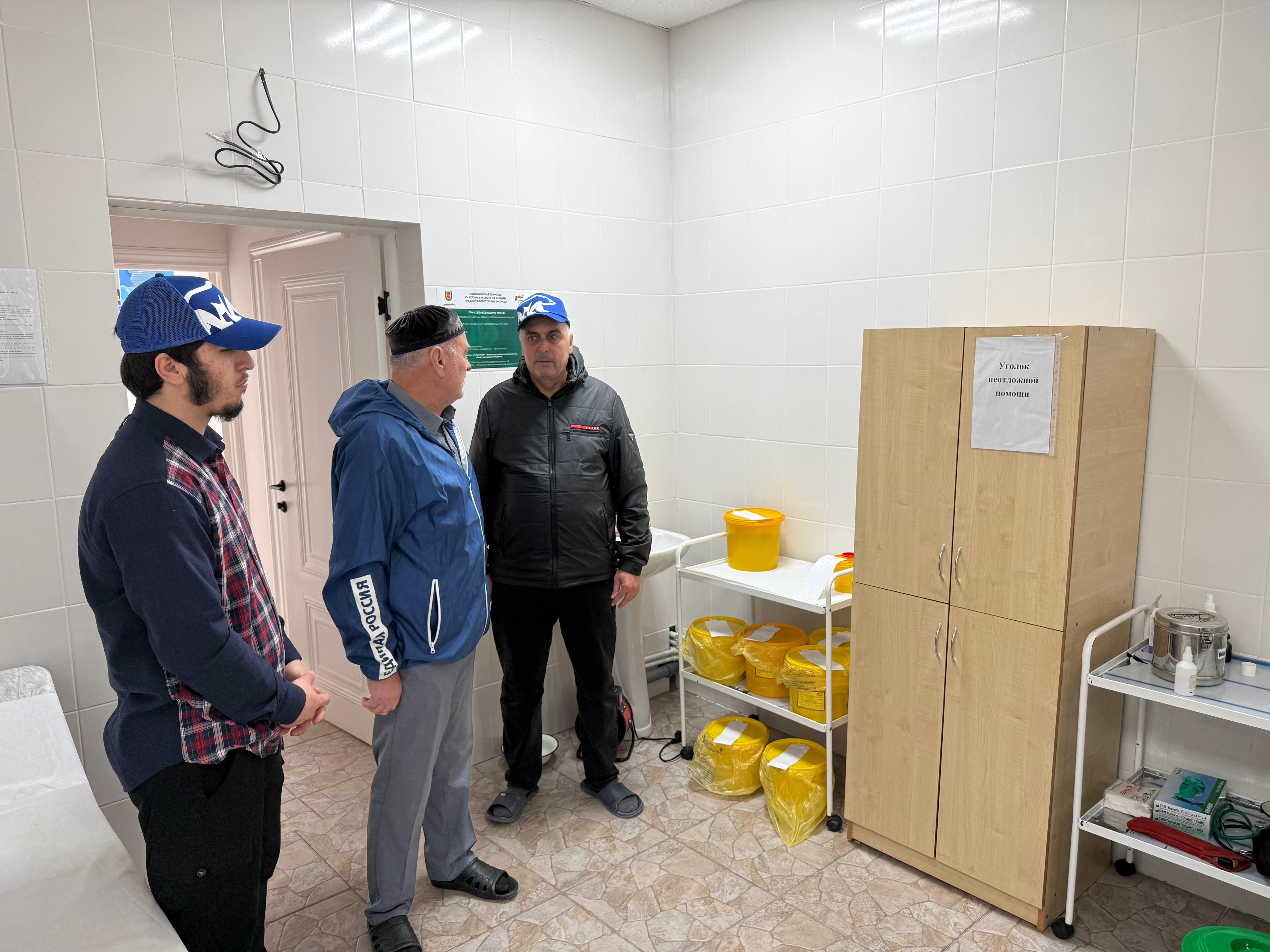 Чеченская Республика